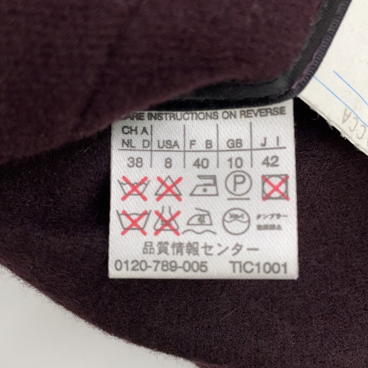 Max Mara Angora Wine Red White Tag Set 42 — view 5