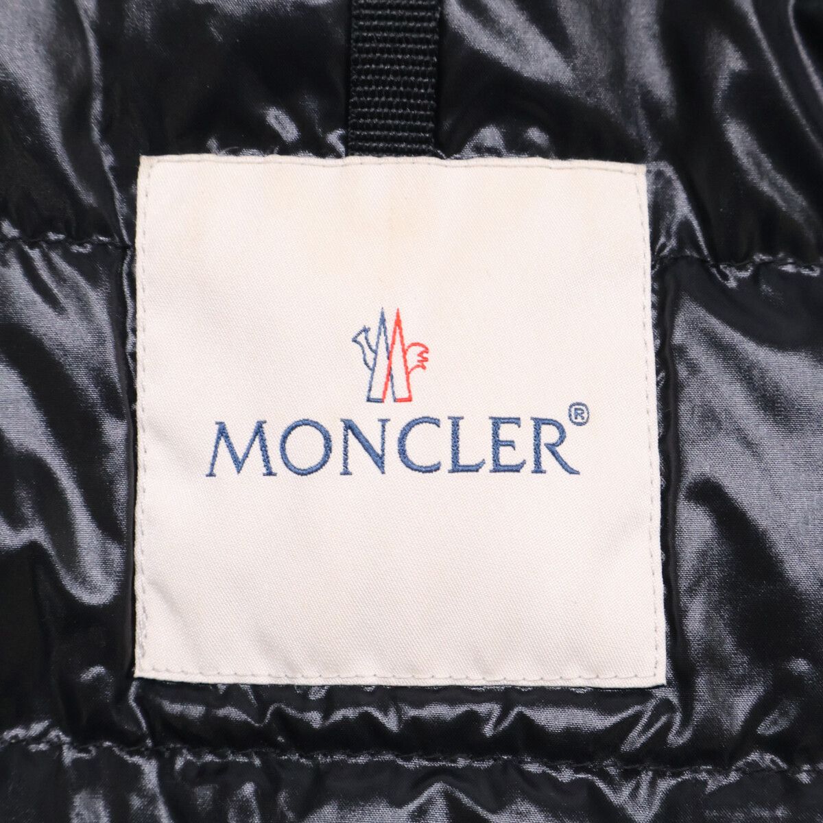 Moncler Belloy Nylon Down Jacket — view 4
