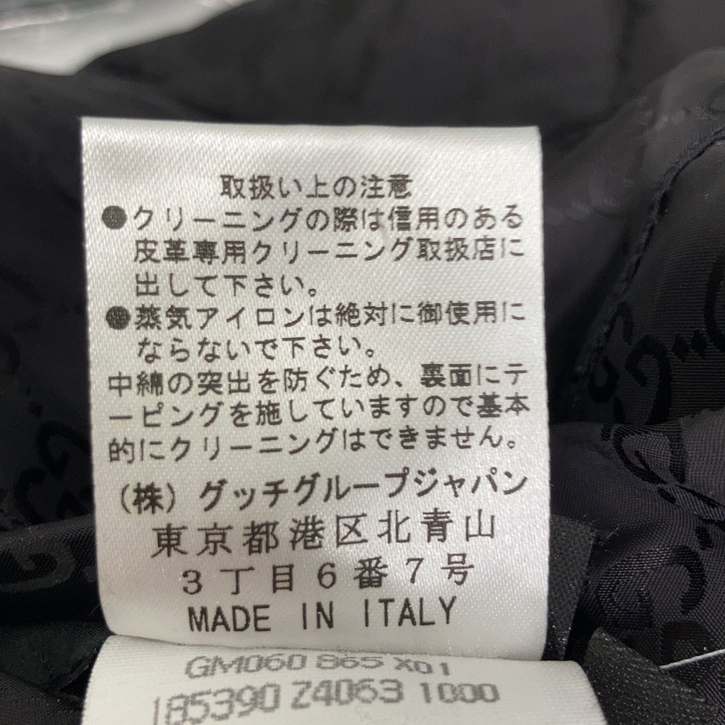 Gucci Black GG Pattern Reversible Down Jacket 46 — view 7