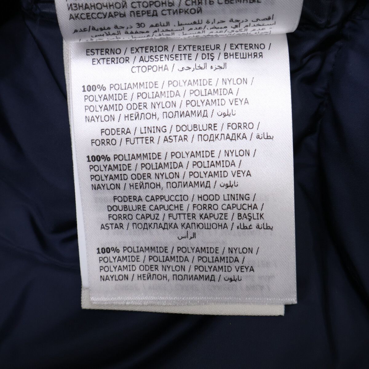 Moncler Arles Hoodie Down — view 7