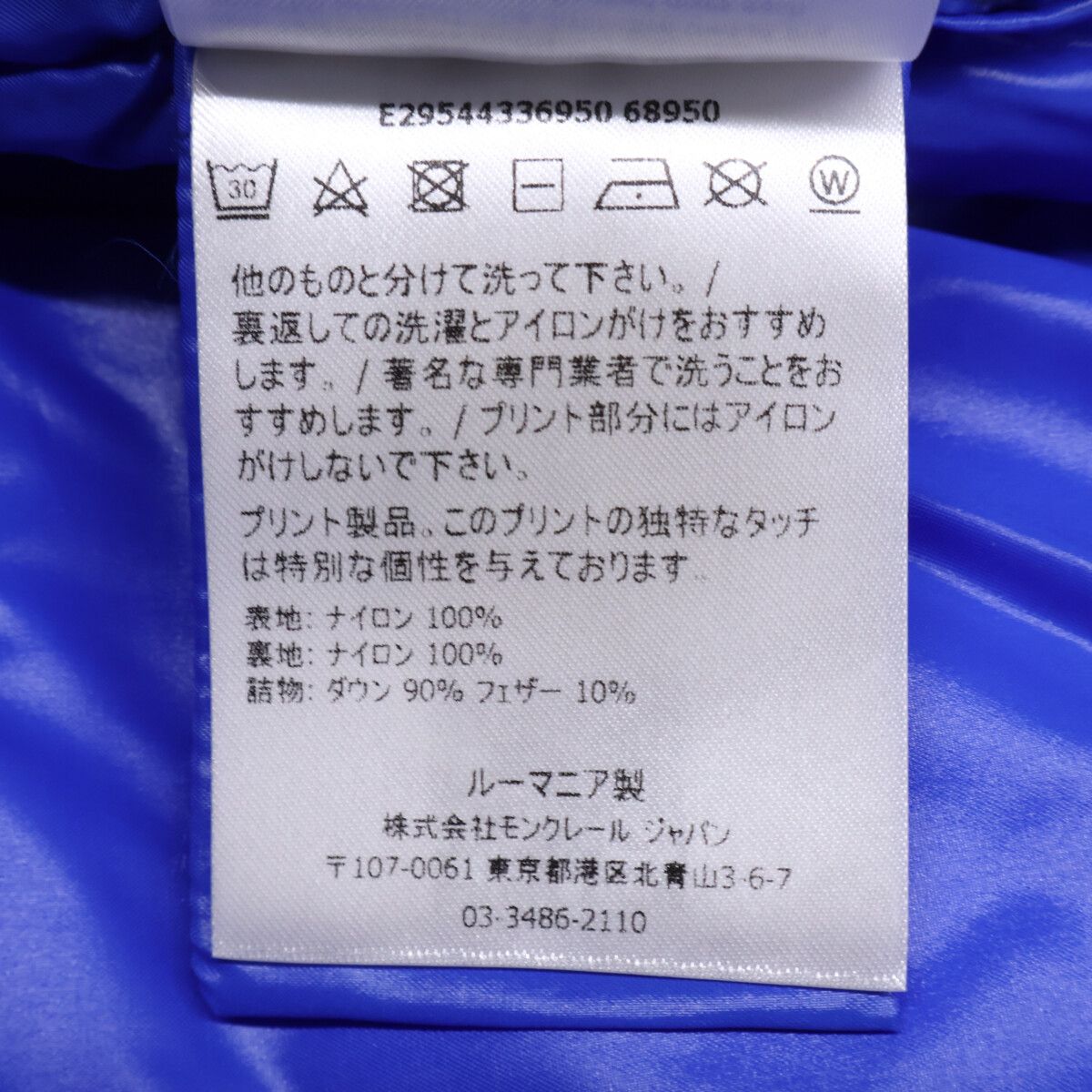 Moncler Gesse Down 152 with Hood Jacket — view 7