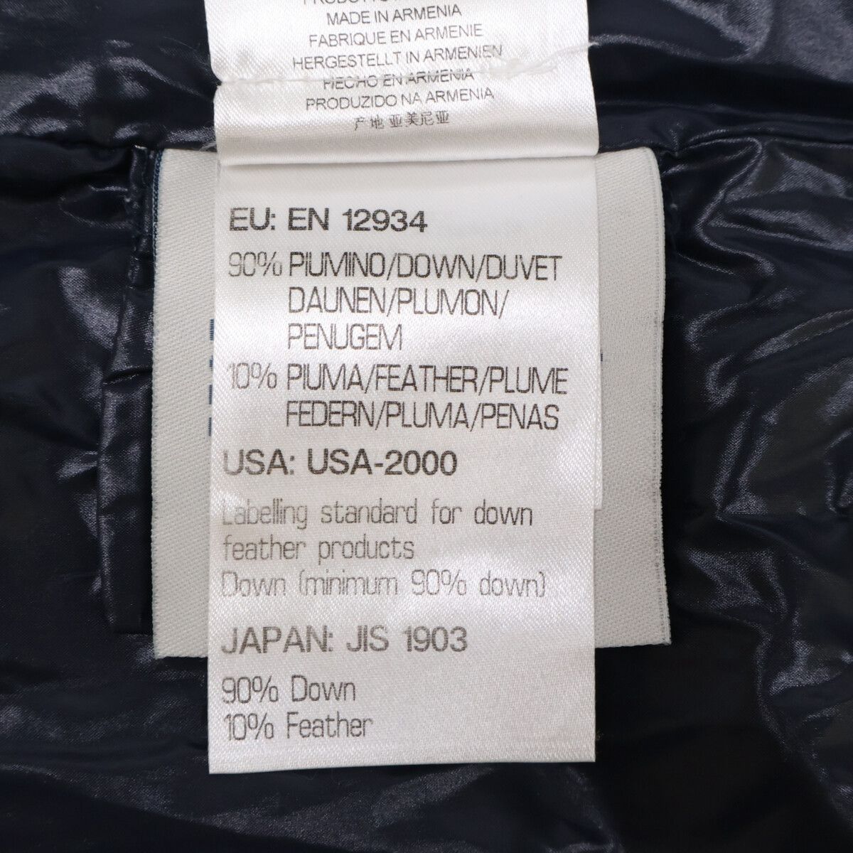 Moncler Down Jacket Navy — view 7