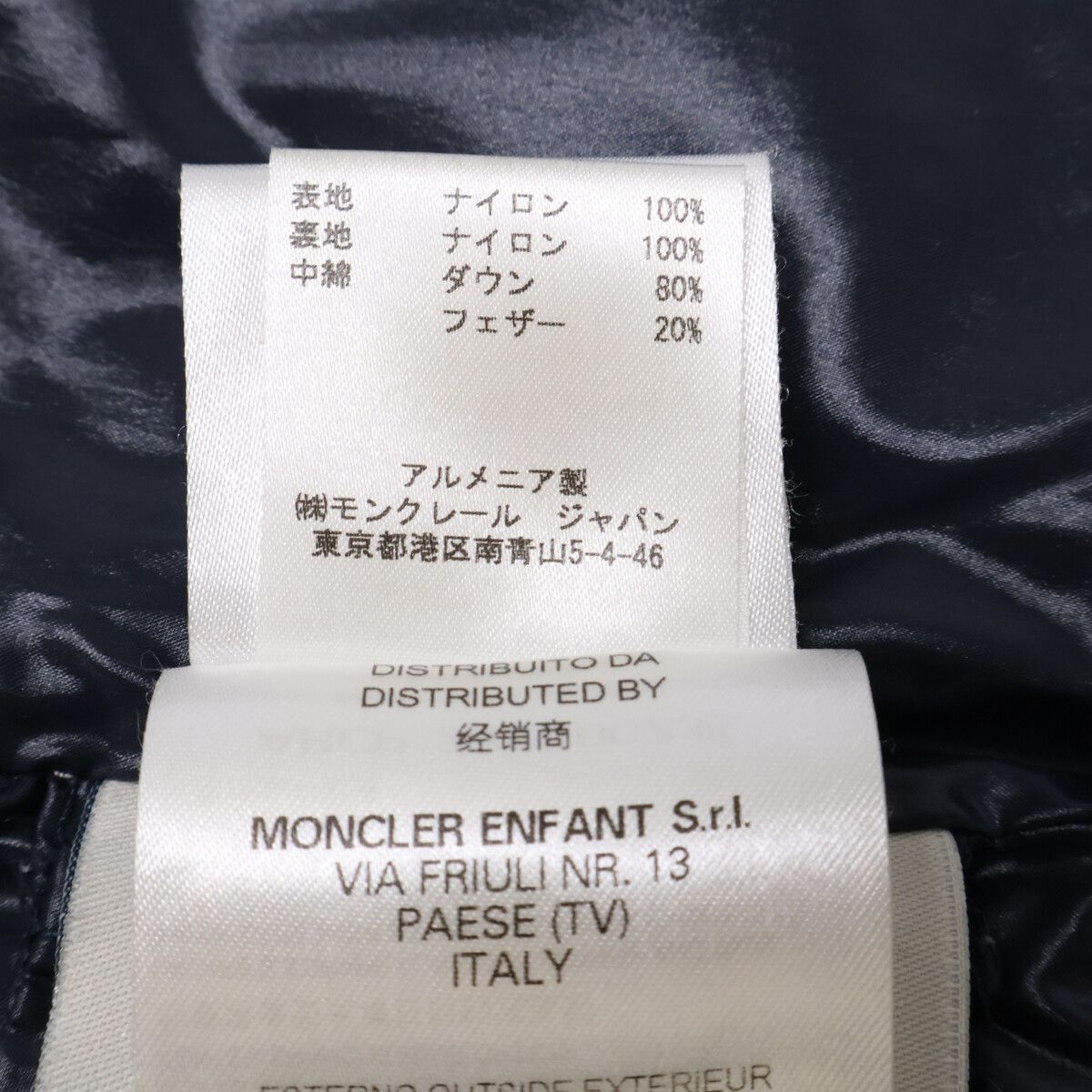 Moncler Down Jacket Navy — view 6