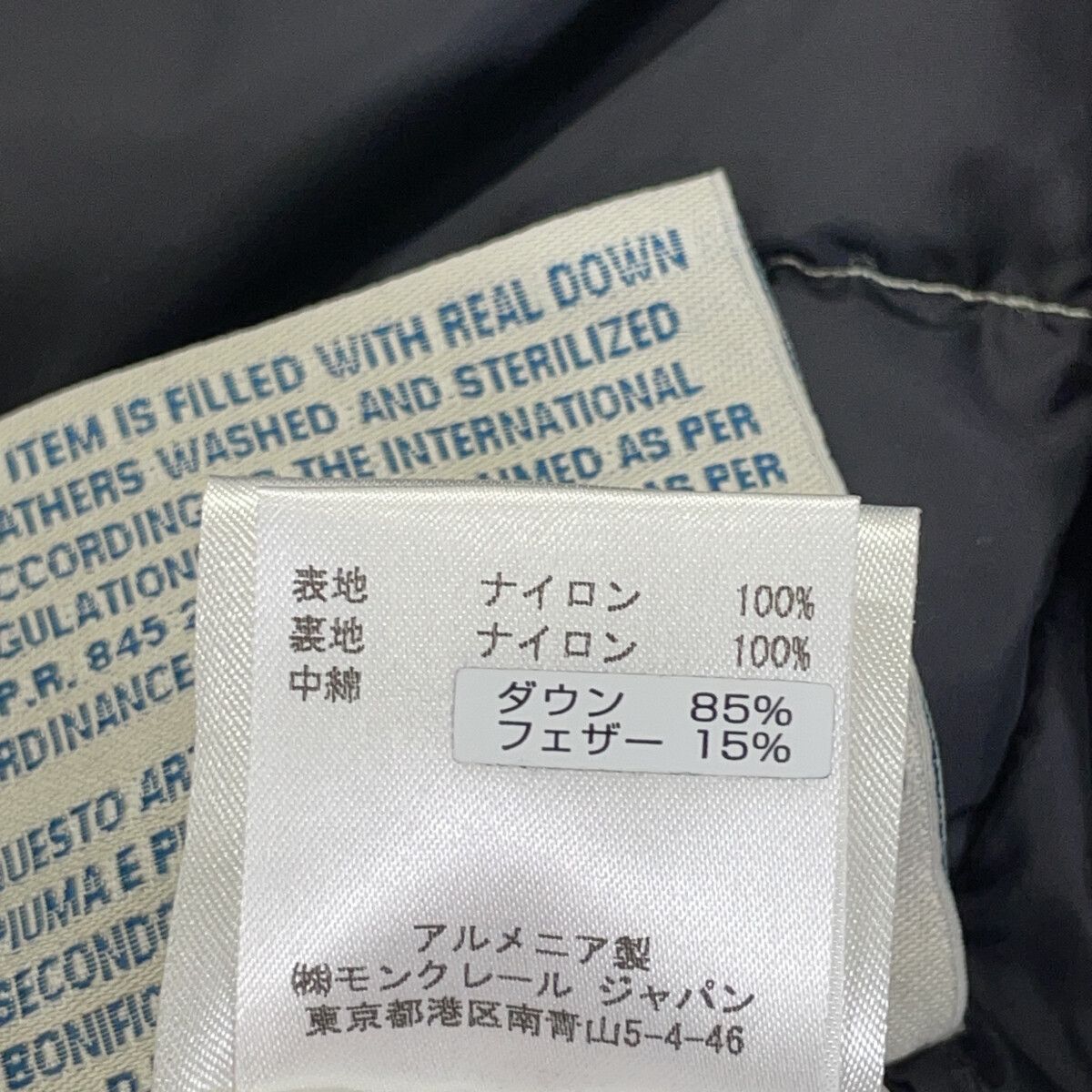Moncler Bady All Over Pattern Down Jacket — view 7