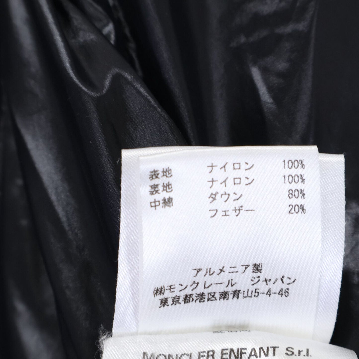 Moncler Enfant Sr1 Down T-Shirt — view 6