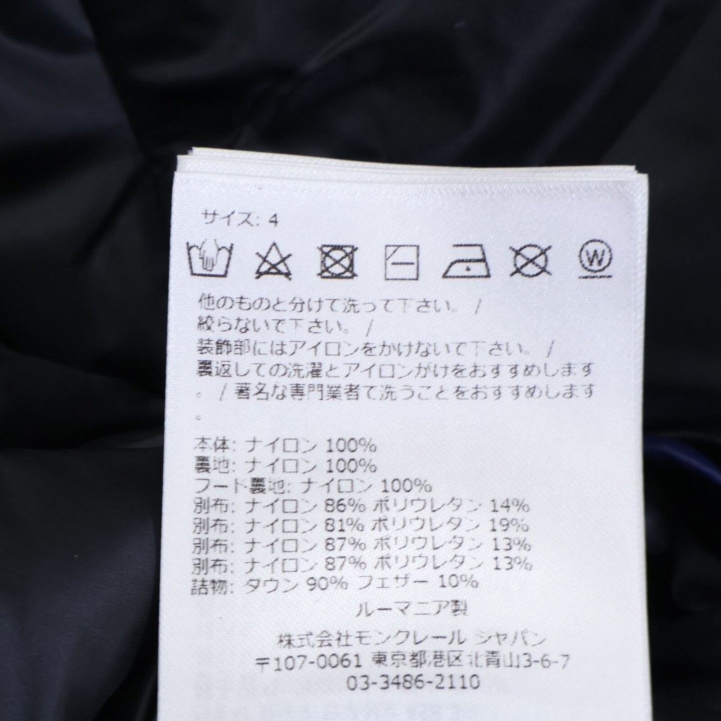 Moncler Grenoble Day Namic Collection Barnave Hoodie Down — view 6