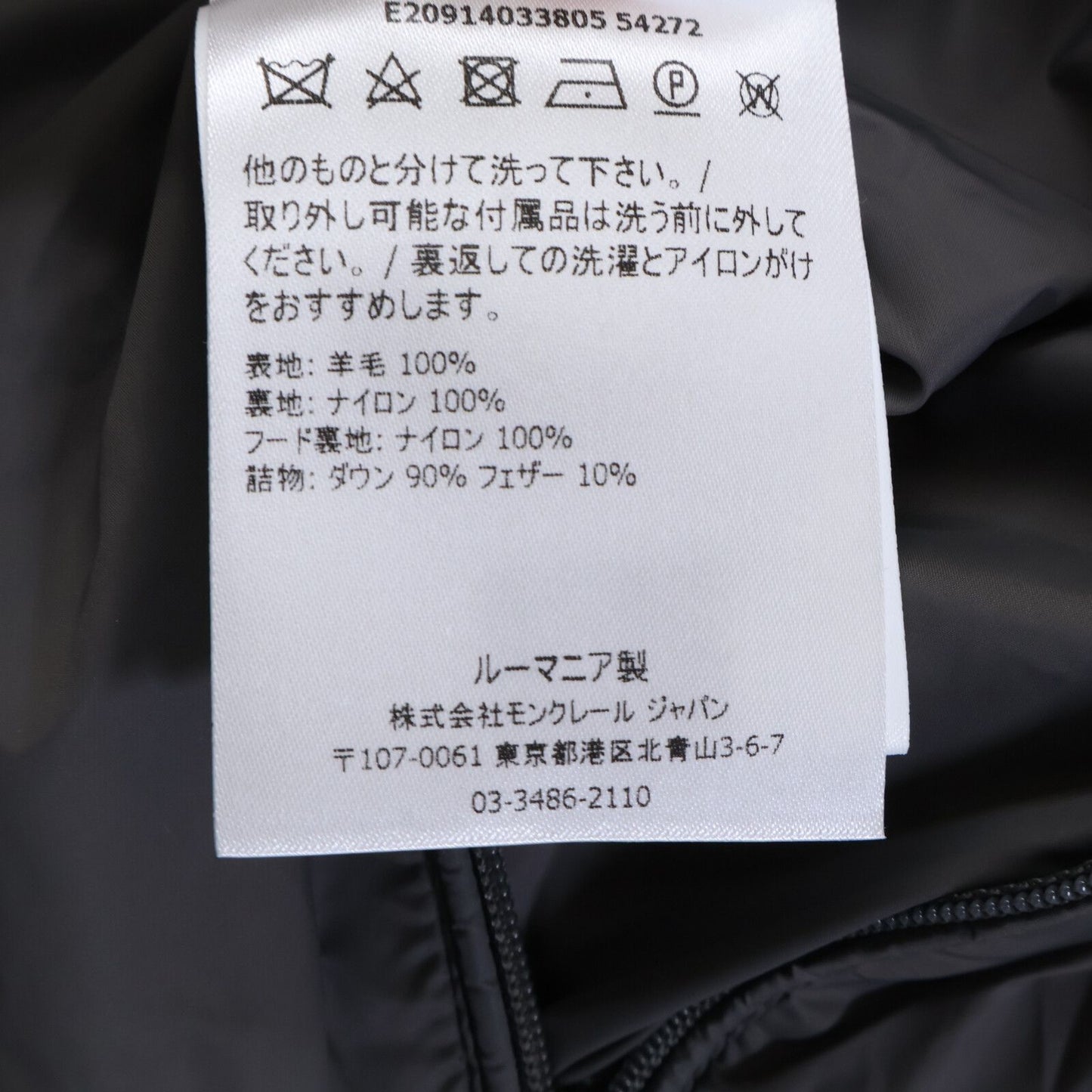 Moncler Montgenevre Wool Down Jacket — view 6