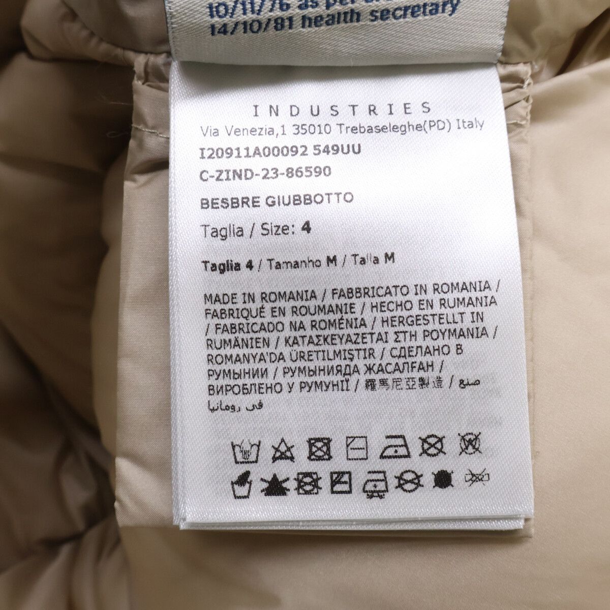Moncler Besbre Beige Corduroy Patted Down Jacket — view 7