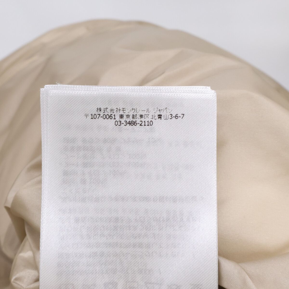 Moncler Besbre Beige Corduroy Patted Down Jacket — view 9
