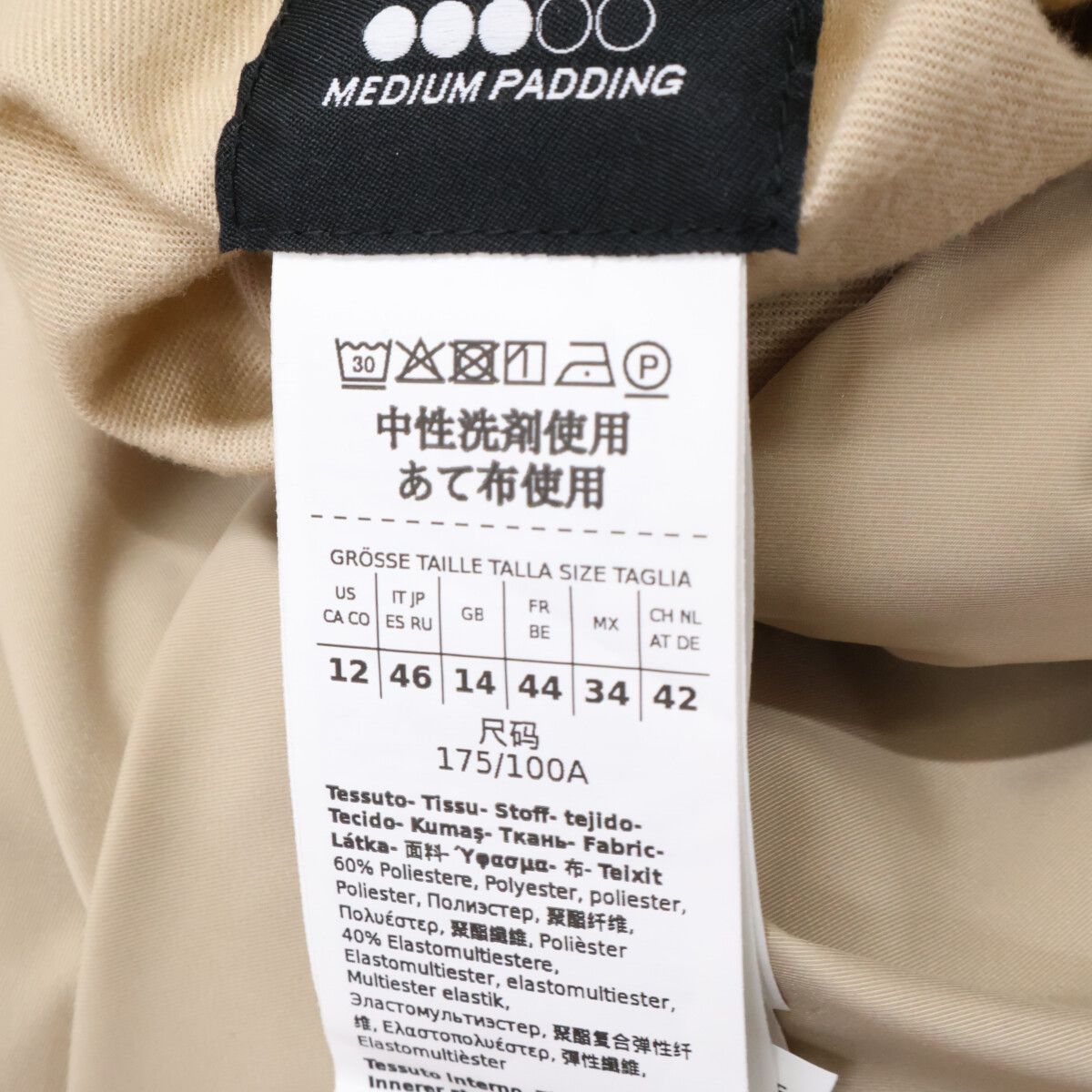 Max Maraweekend Beige Reversible Medium Padding Down Coat 46 — view 8