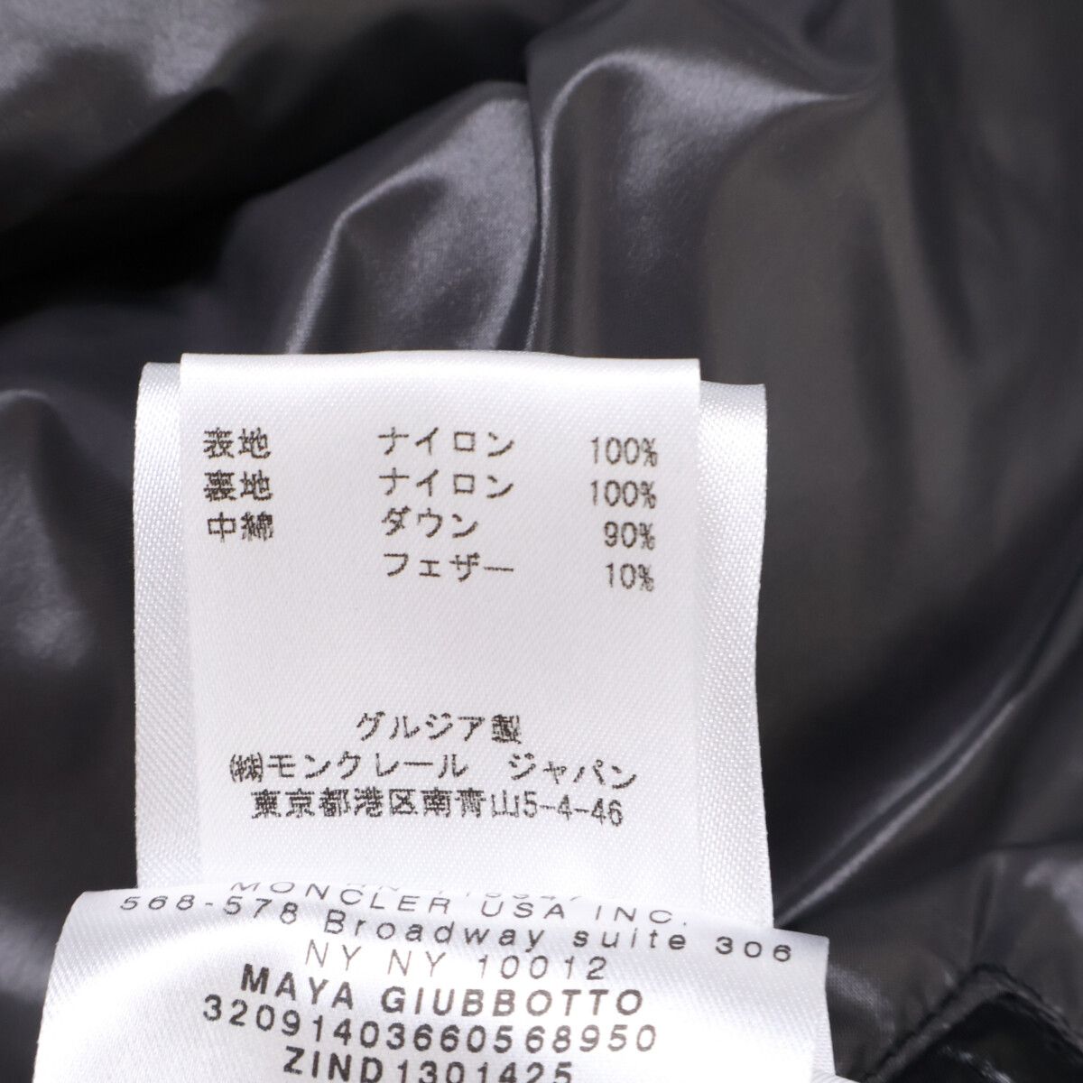 Moncler Maya Down Jacket — view 7