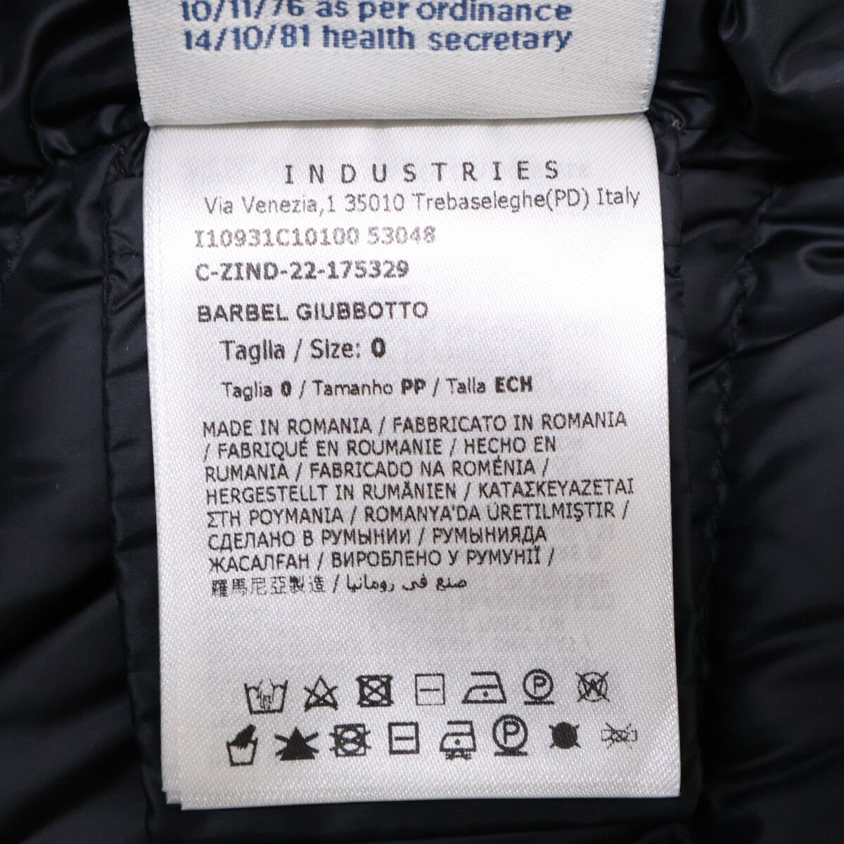 Moncler Barbel Light Down Coat — view 6
