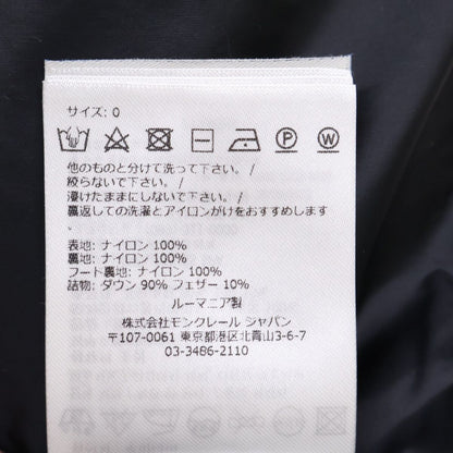 Moncler Barbel Light Down Coat — view 7