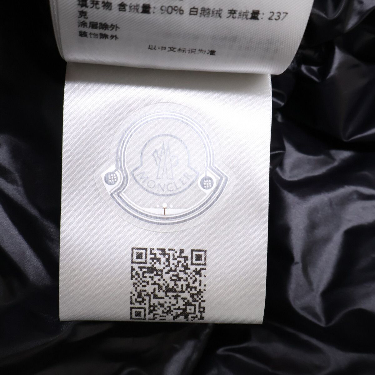 Moncler Genius Roc Nation Vest — view 8