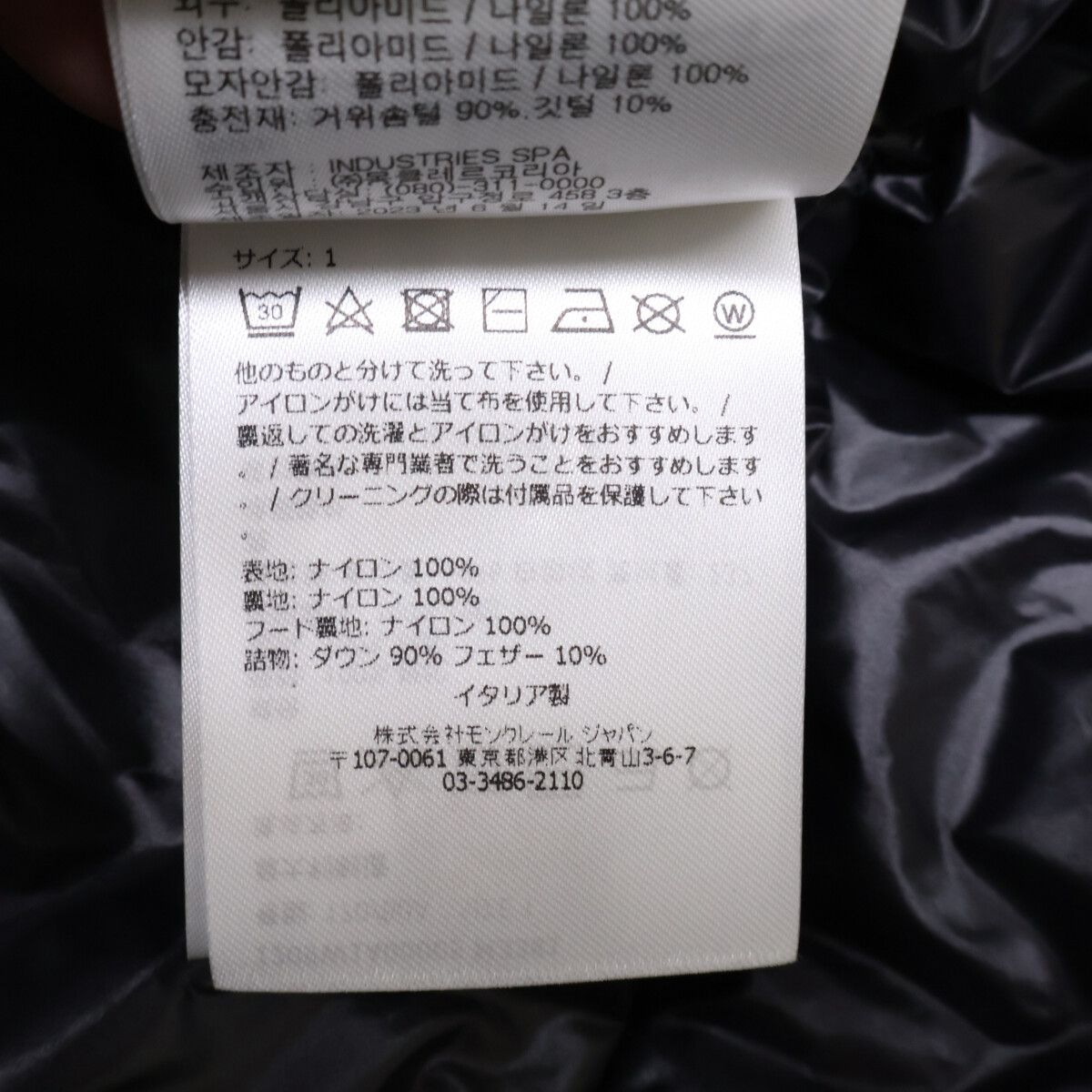 Moncler Genius Roc Nation Vest — view 7