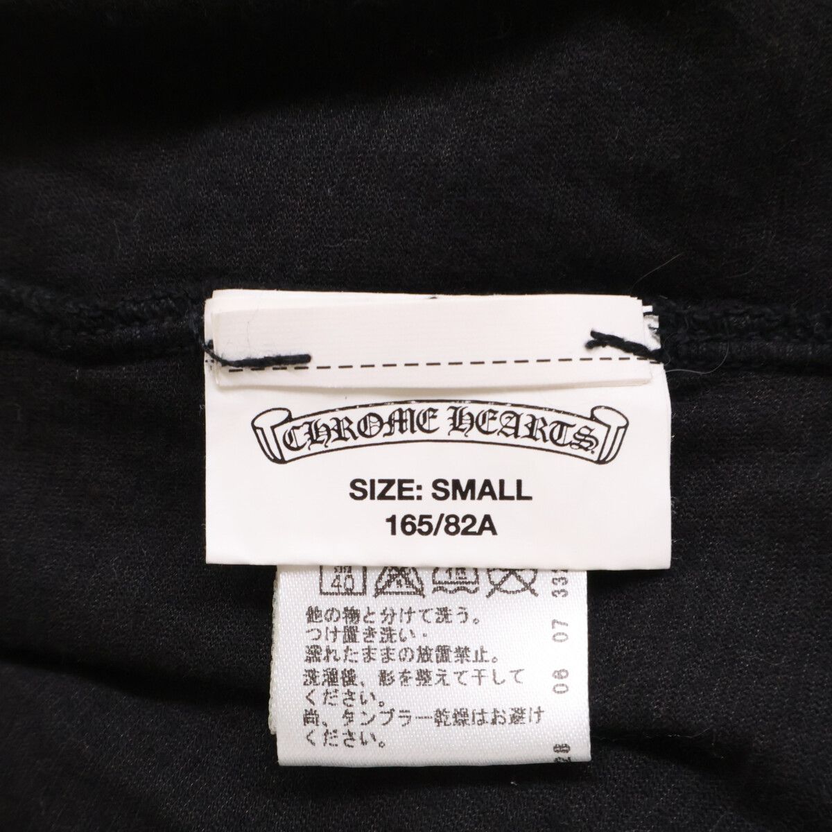 Chrome Hearts Vertical Logo Print Camisole — view 5