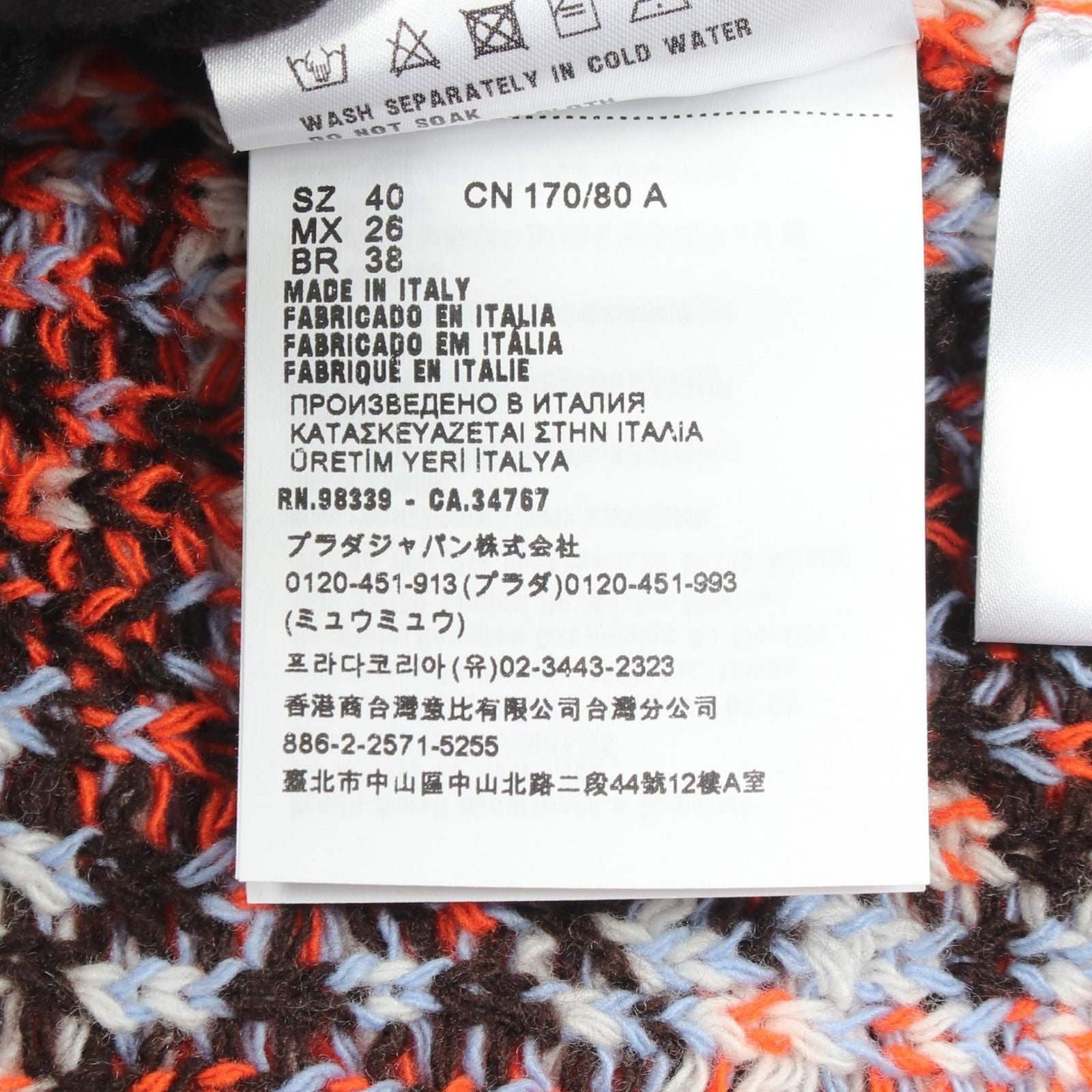 Prada Knit Geometric Motif Mock Neck White Orange Blue Wool Cashmere Abstract — view 5