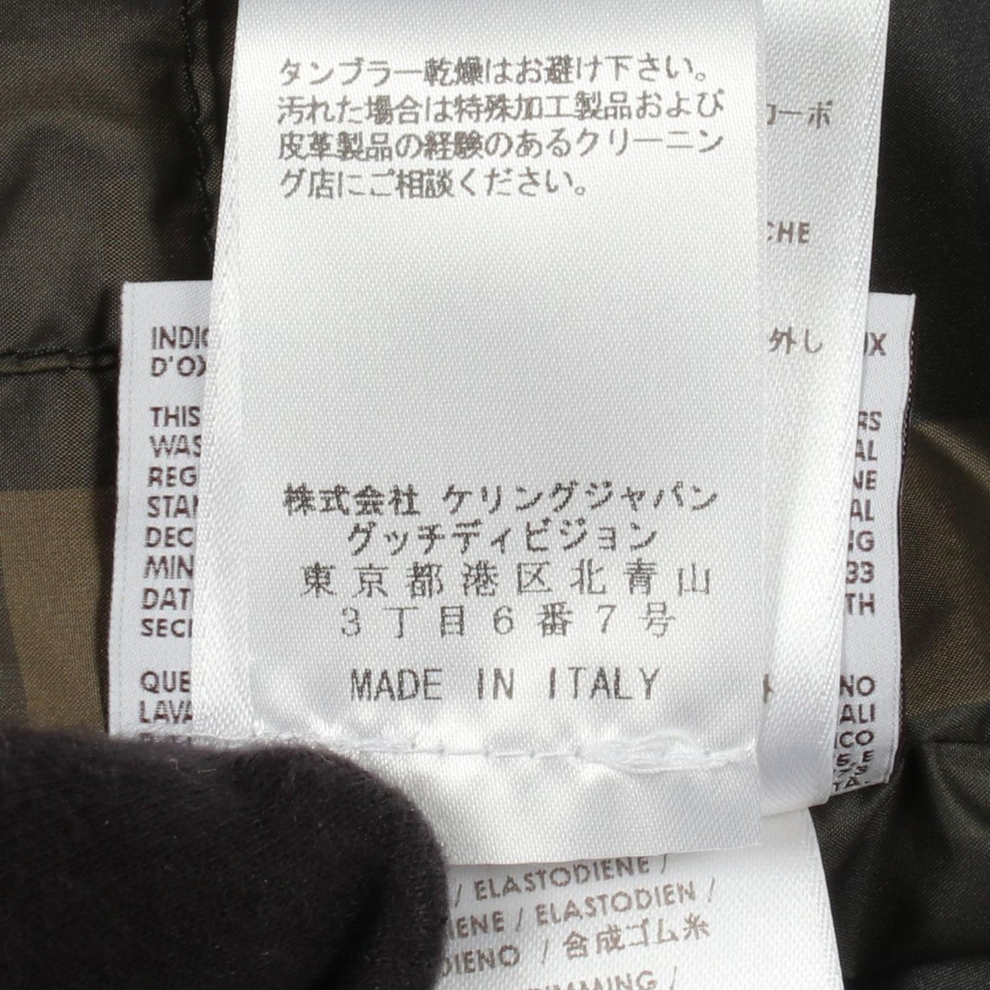 Gucci Down Jacket Black Coat — view 4