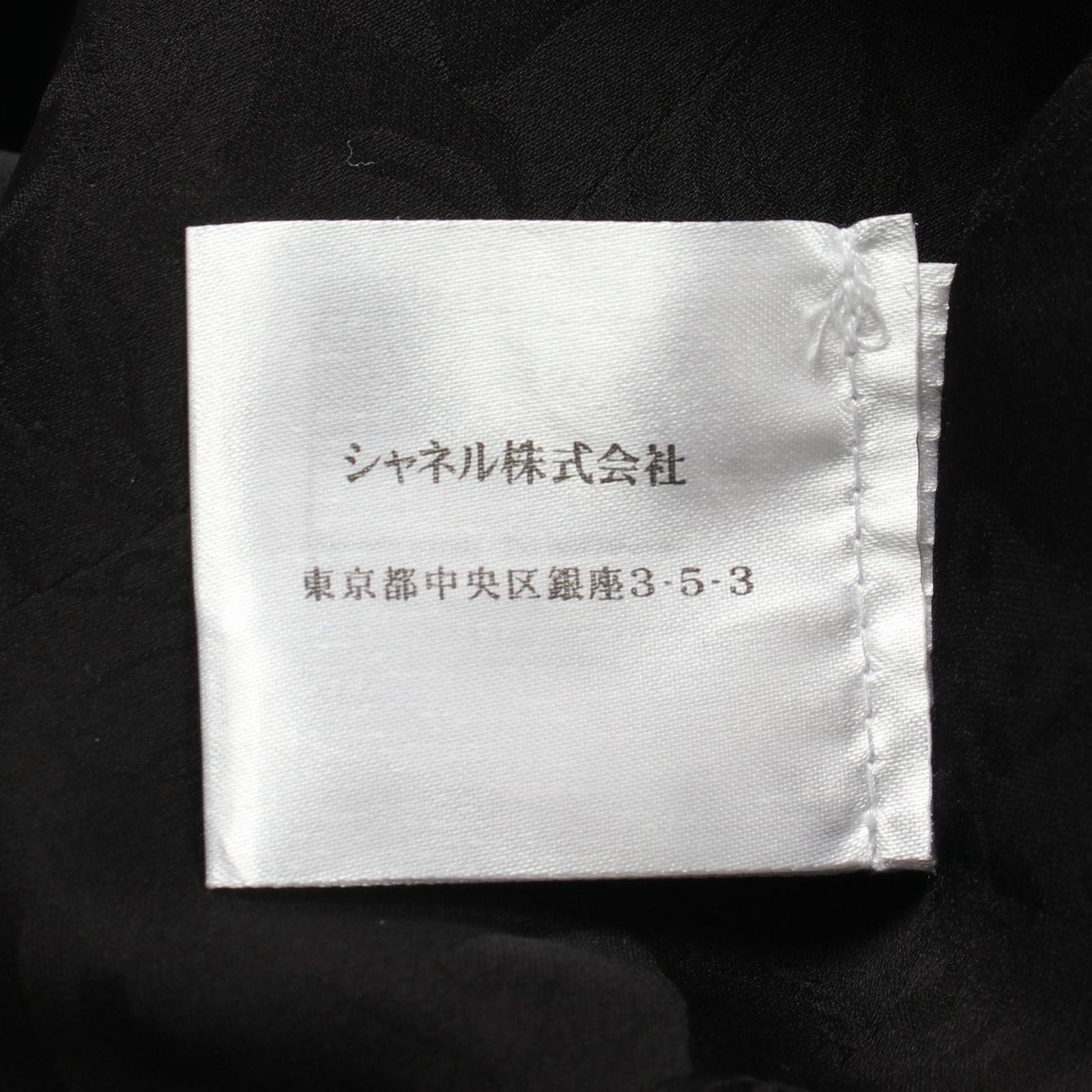 Chanel CC Logo Button Tweed Wool Jacket — view 4