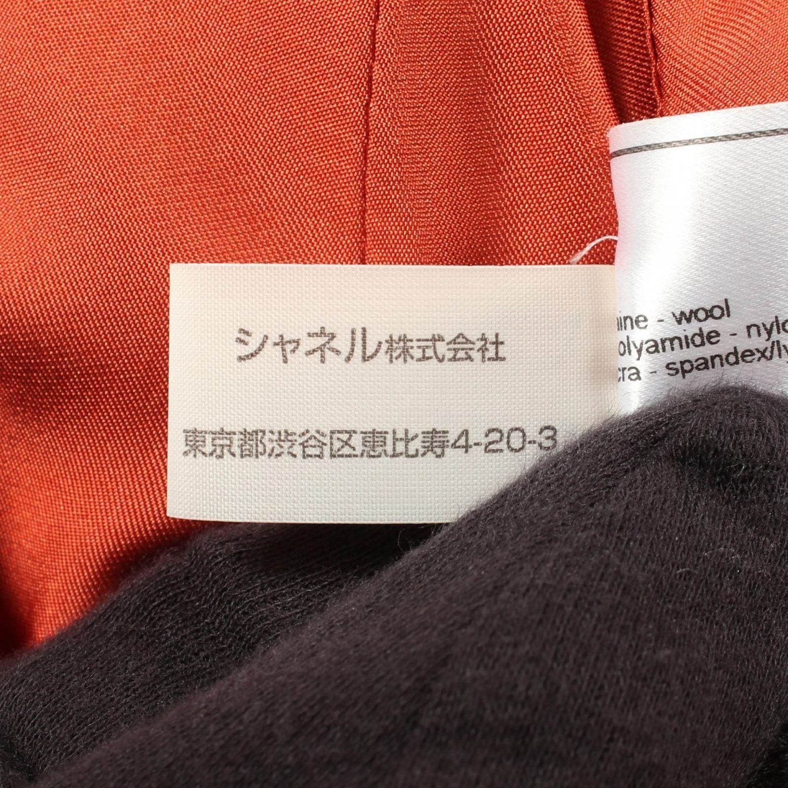 Chanel CC Logo Button Wool Jacket — view 4