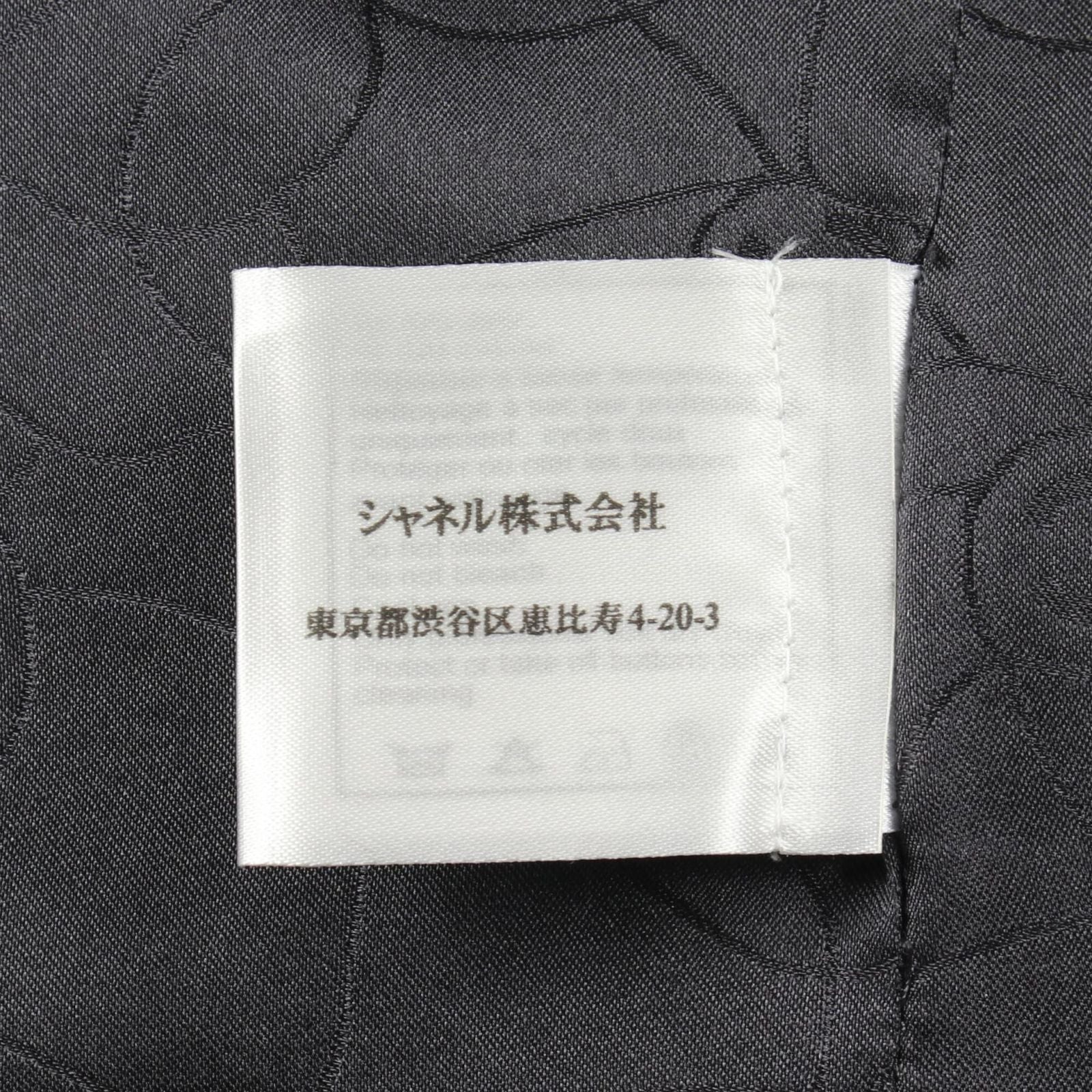 Chanel CC Logo Button Wool Nylon Jacket — view 4