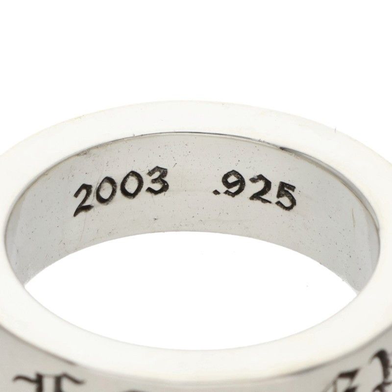 Chrome Hearts Spacer Forever Silver Ring — view 3