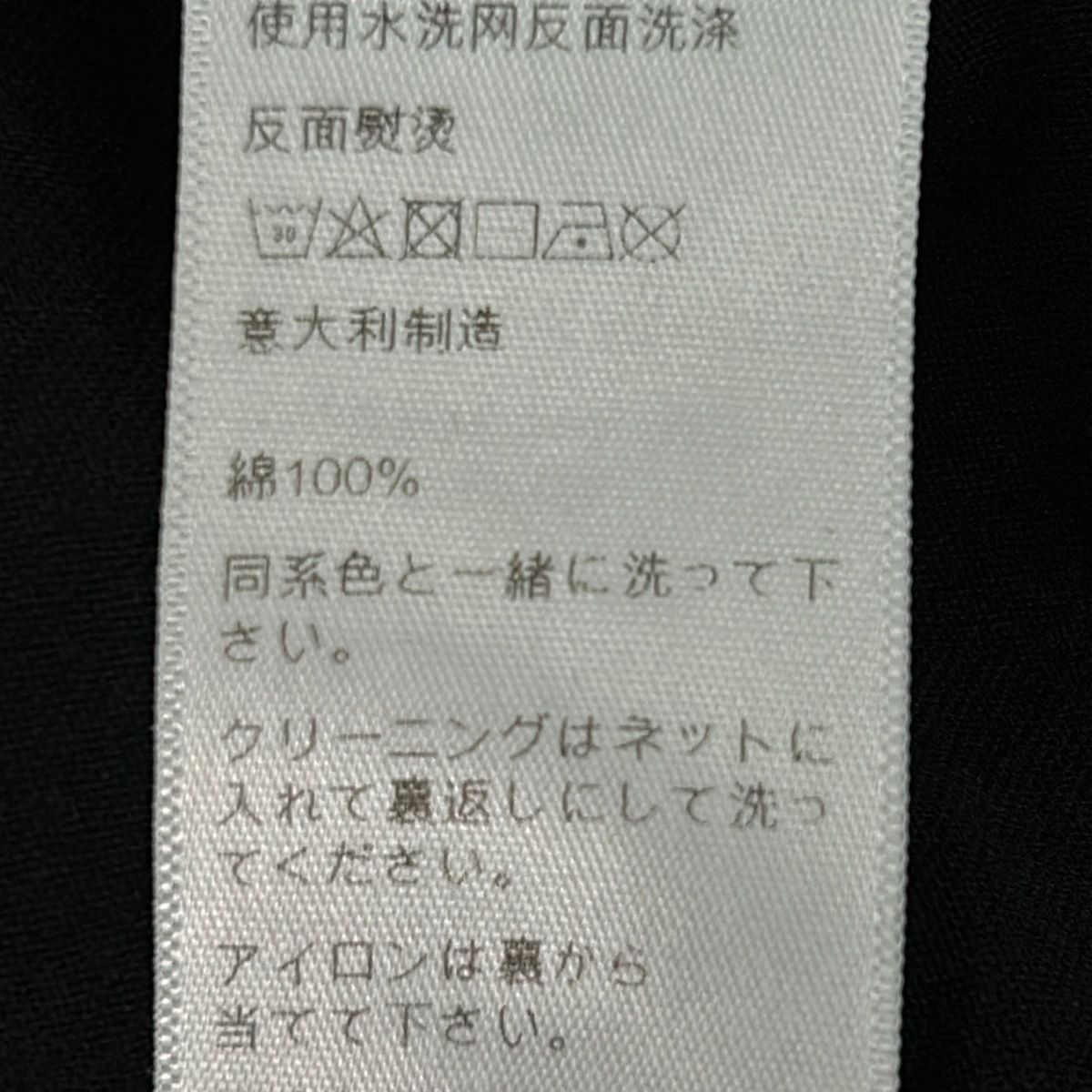 Celine Short Sleeve T-Shirt S Black S Logo — view 4