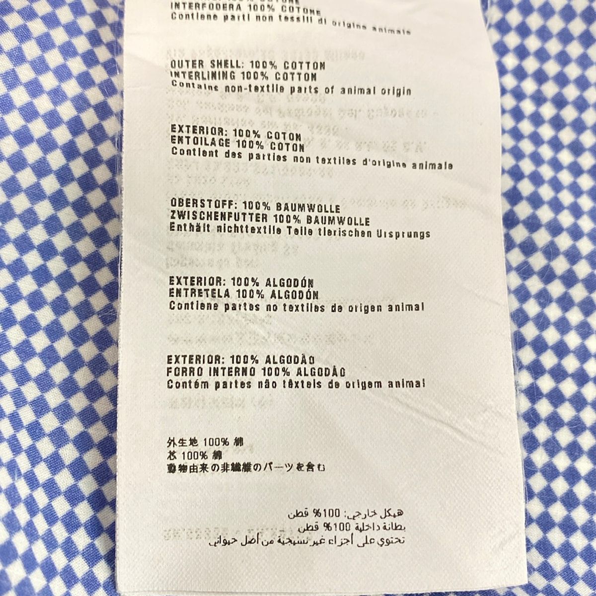 Prada Long Sleeve Shirt 42 XS Blue White Plaid Pattern — view 4