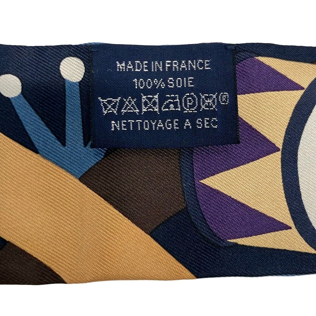 Hermes Scarf Twirl Dark Navy Purple Multi Ribbon Parade en Fanfare — view 3
