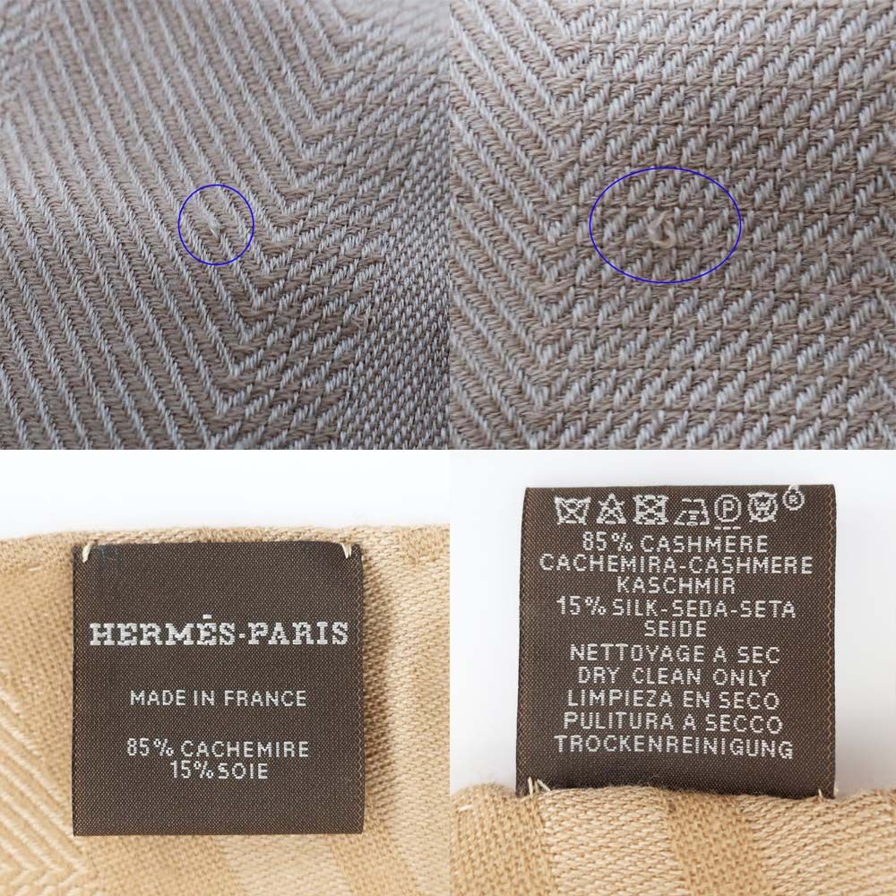 Hermes Heaven Cashmere Shawl New Libris Brown Scarf — view 8