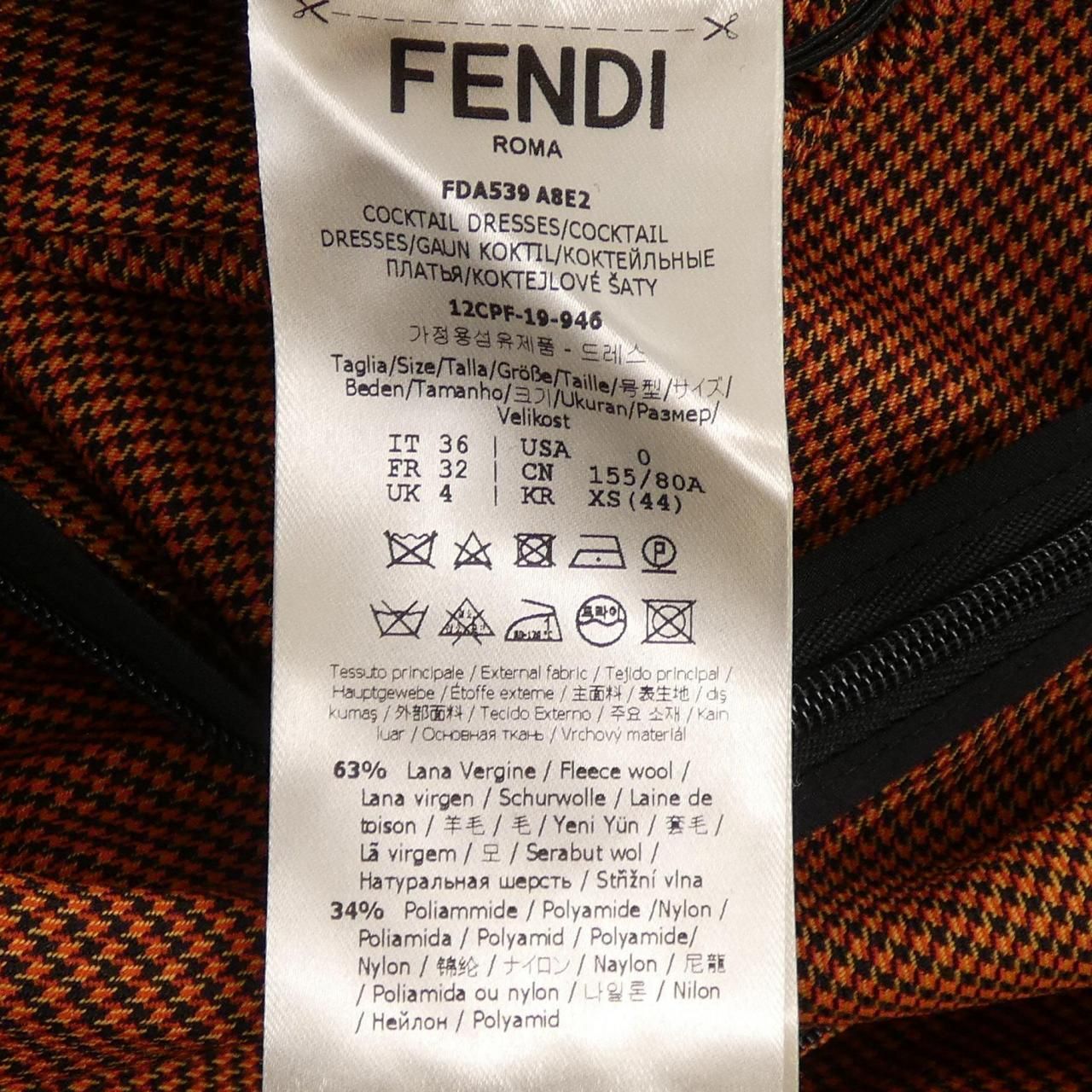Fendi Dress Orange — view 3