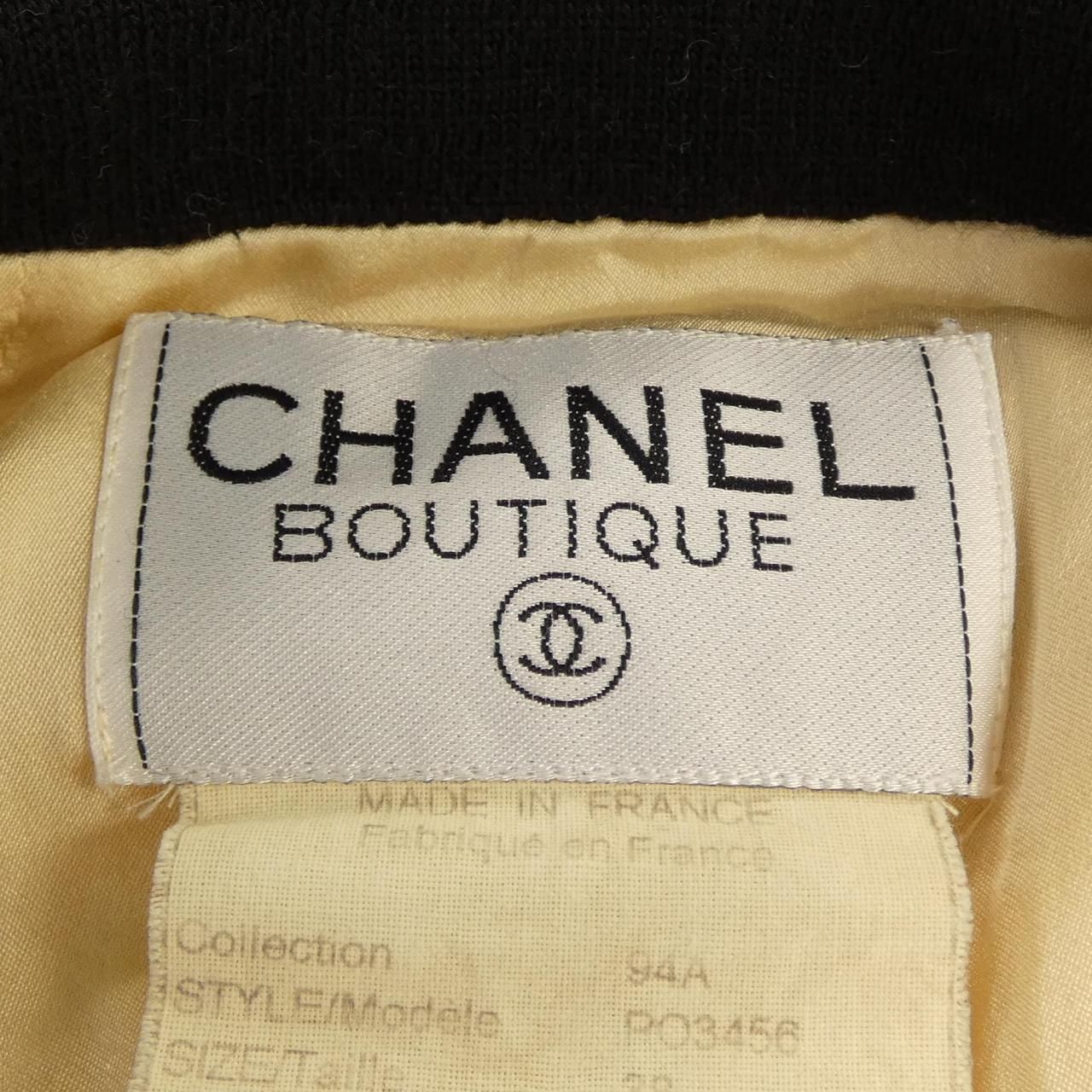 Chanel Vintage Collarless Jacket — view 4