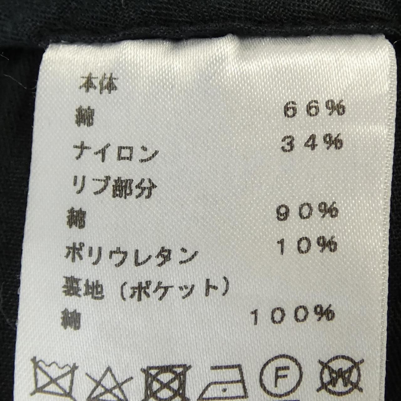 Hermes Pants Black — view 3