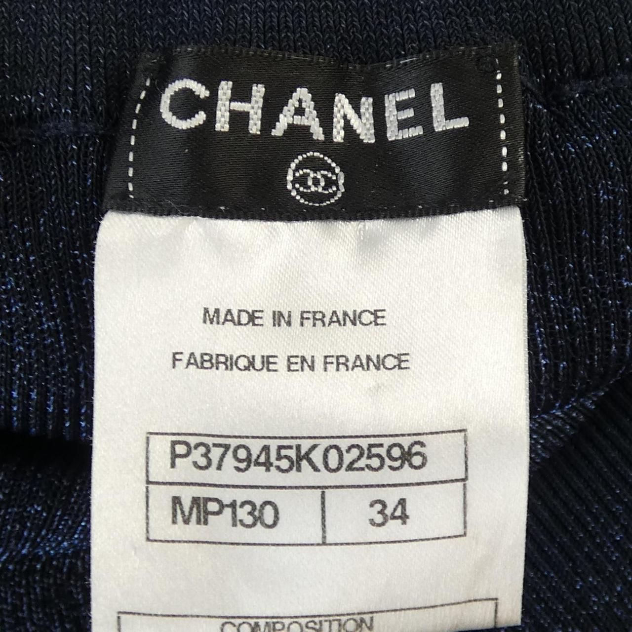 Chanel Skirt Blue — view 4