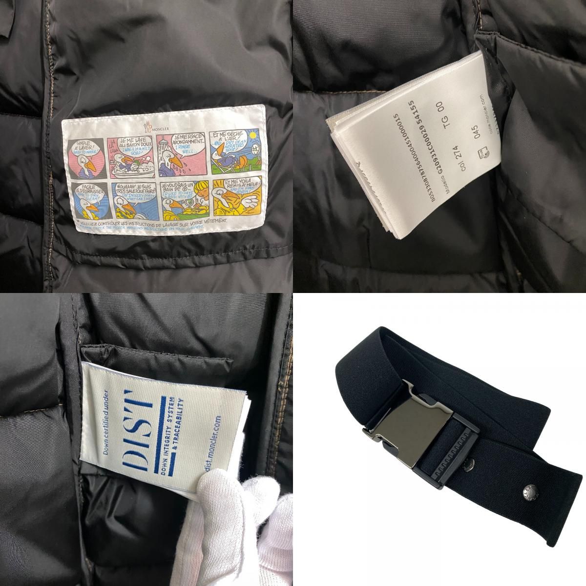 Moncler Boucage 00 Nylon Down Jacket Beige — view 8