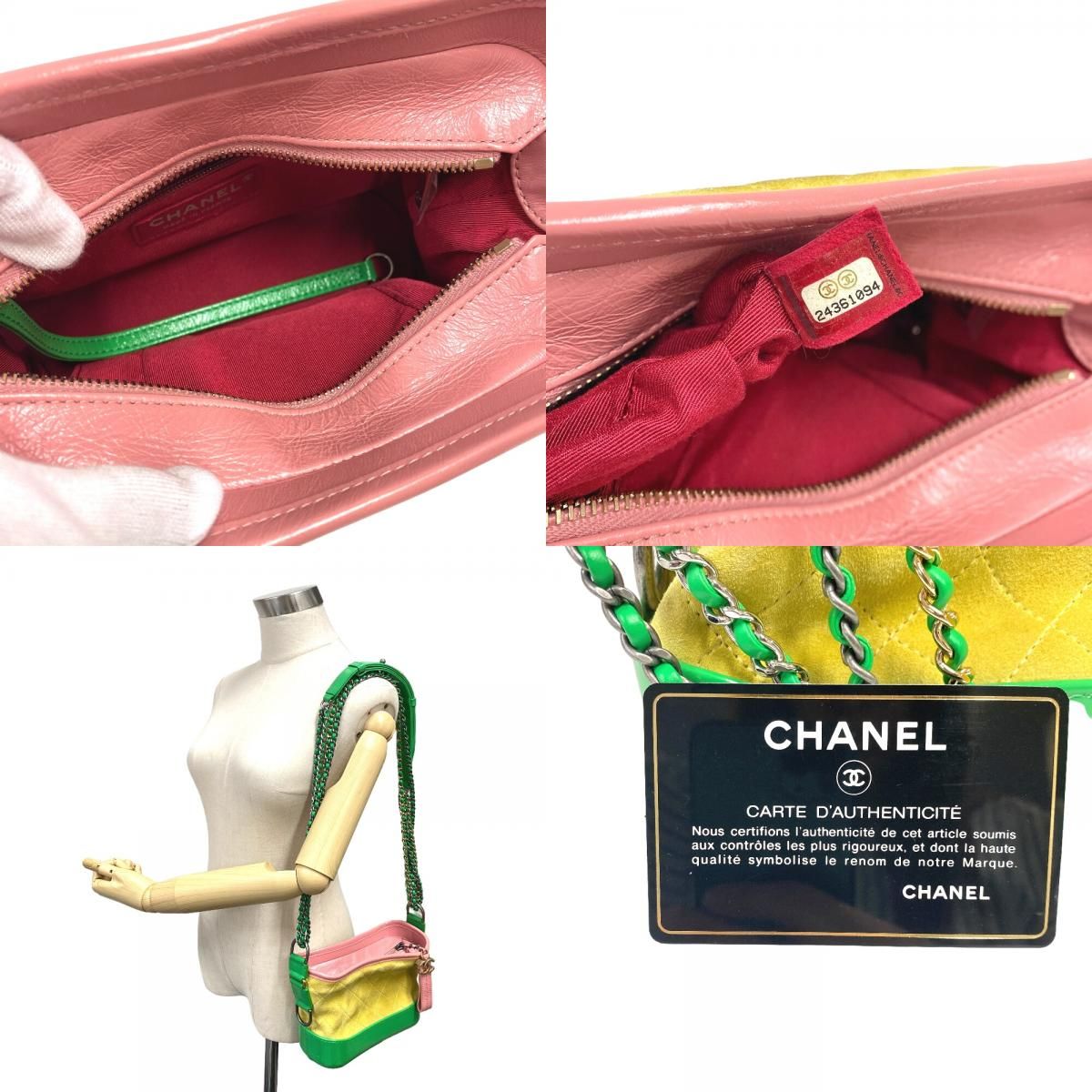 Chanel Gabrielle Chain Shoulder CC Logo Suede Bag Yellow — view 8
