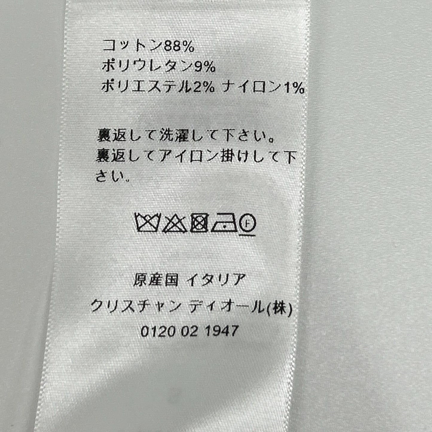 Dior Logo T-Shirt White — view 4