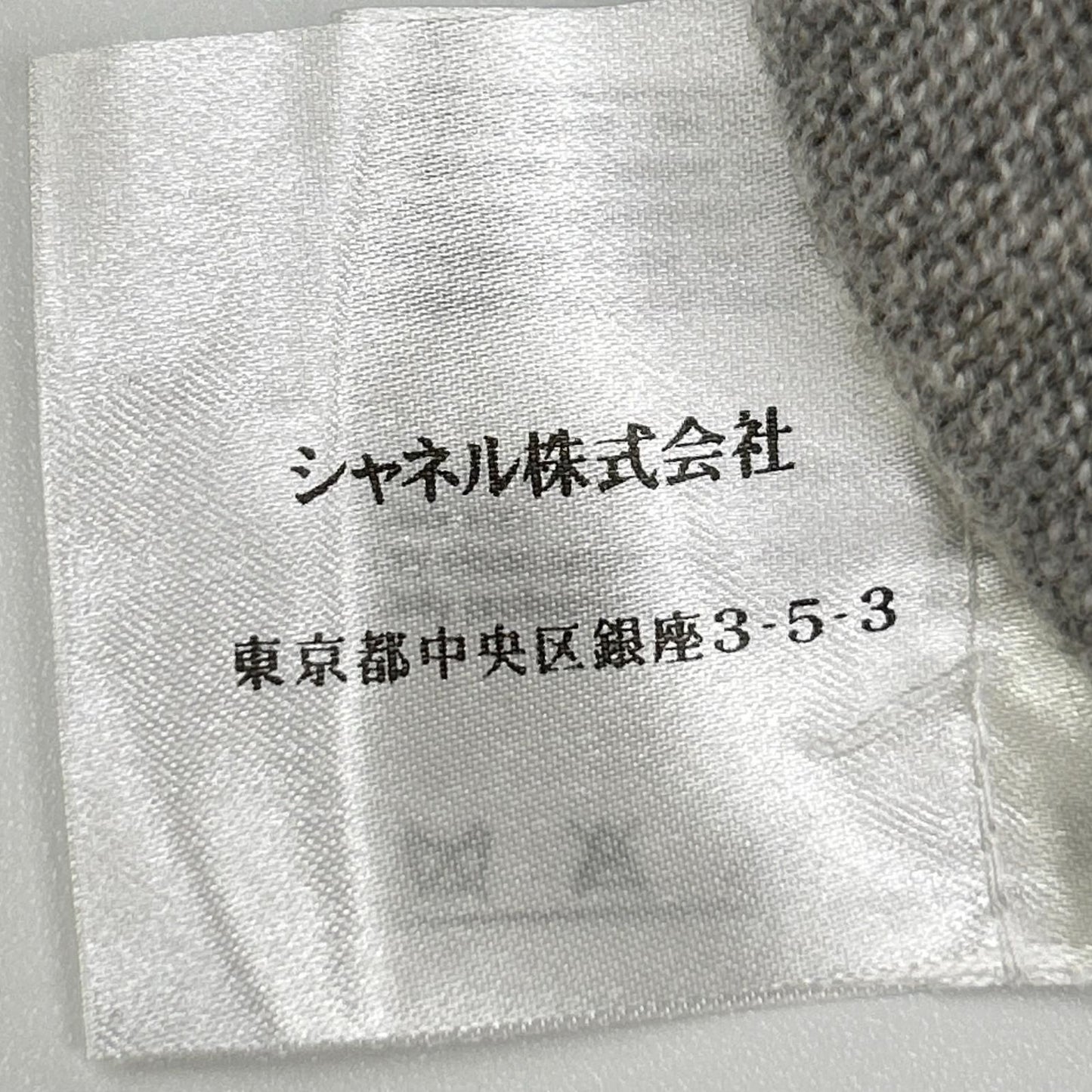 Chanel CC Logo Cashmere Knit Sweater 40 — view 5