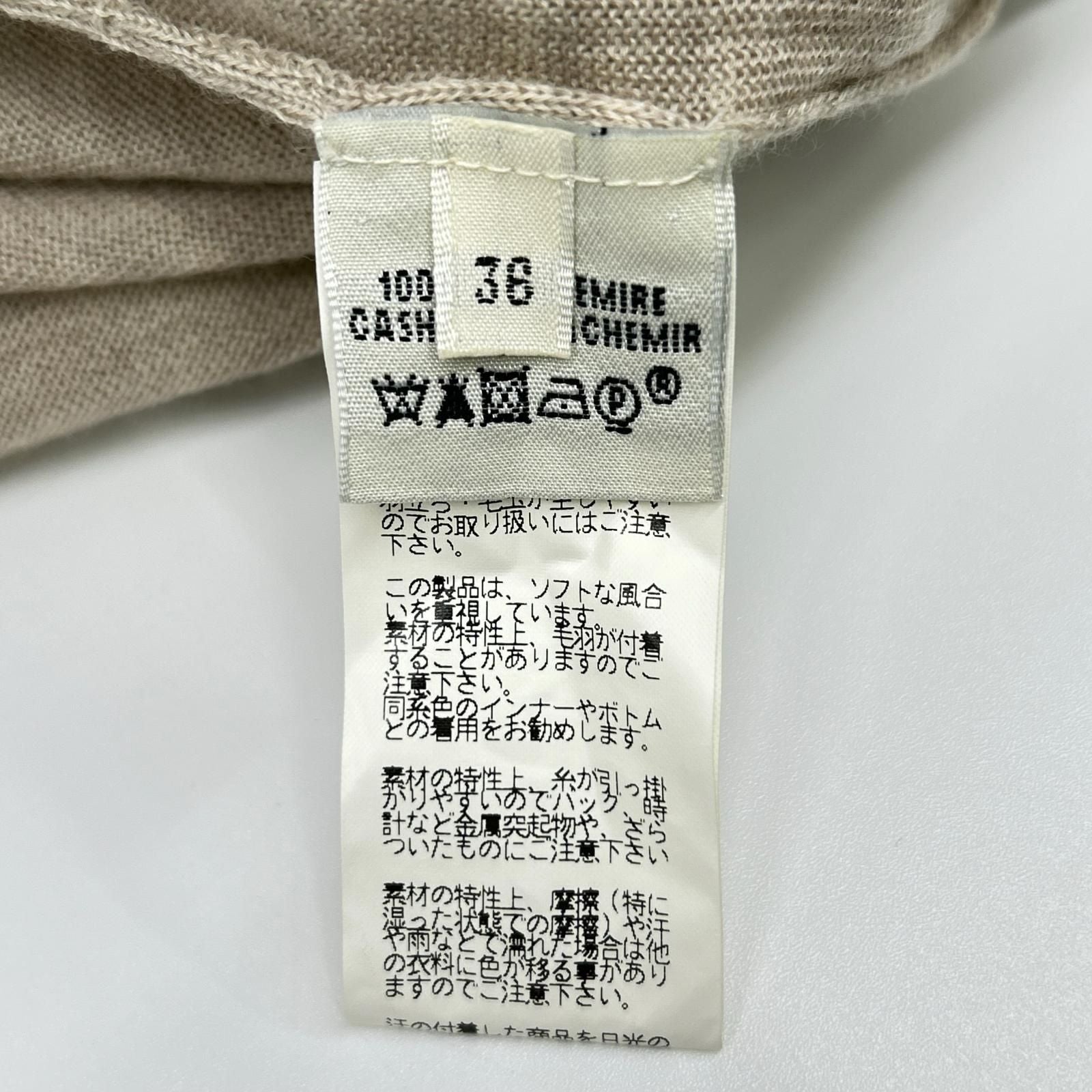 Hermes Era Series Button Cashmere Cardigan 36 — view 5