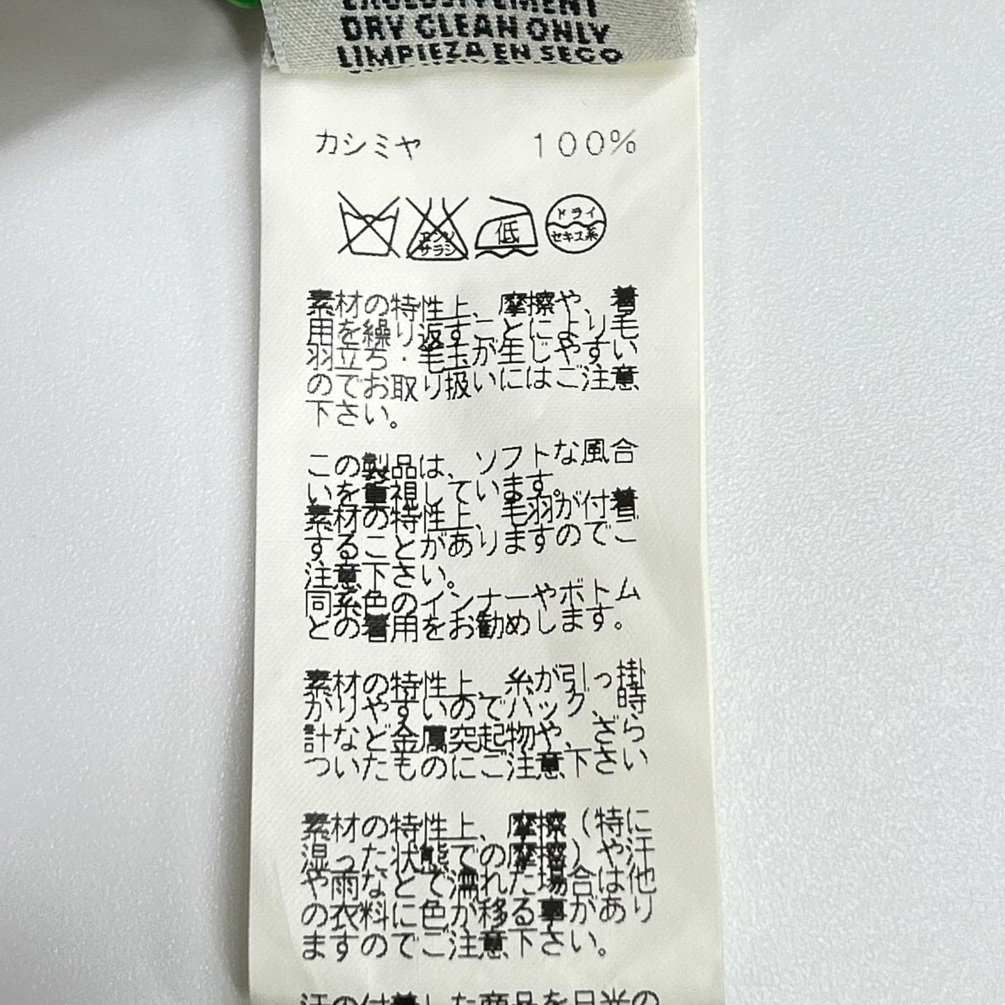 Hermes Era Series Button Cashmere Cardigan 36 — view 6