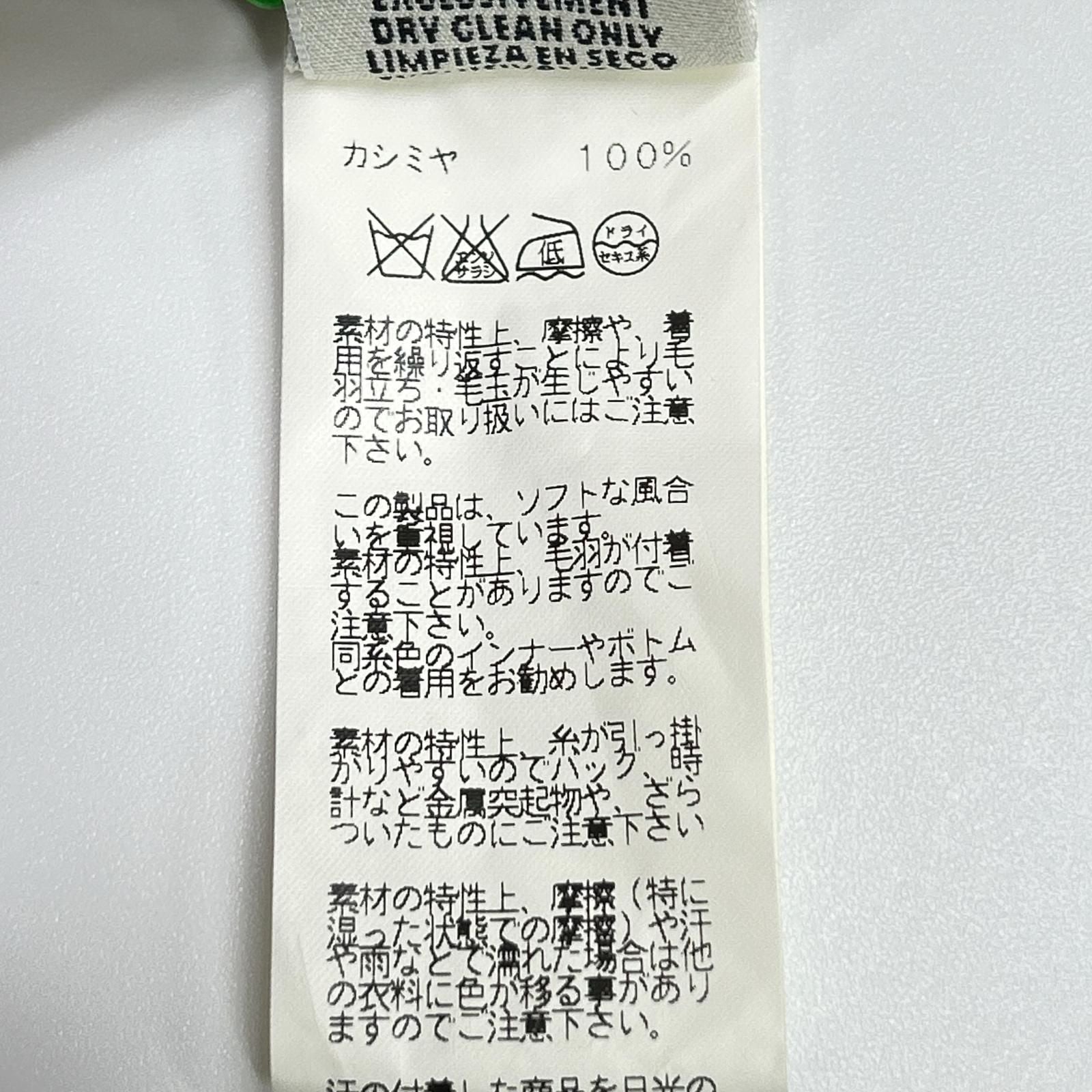Hermes Era Series Button Cashmere Cardigan 36 — view 6