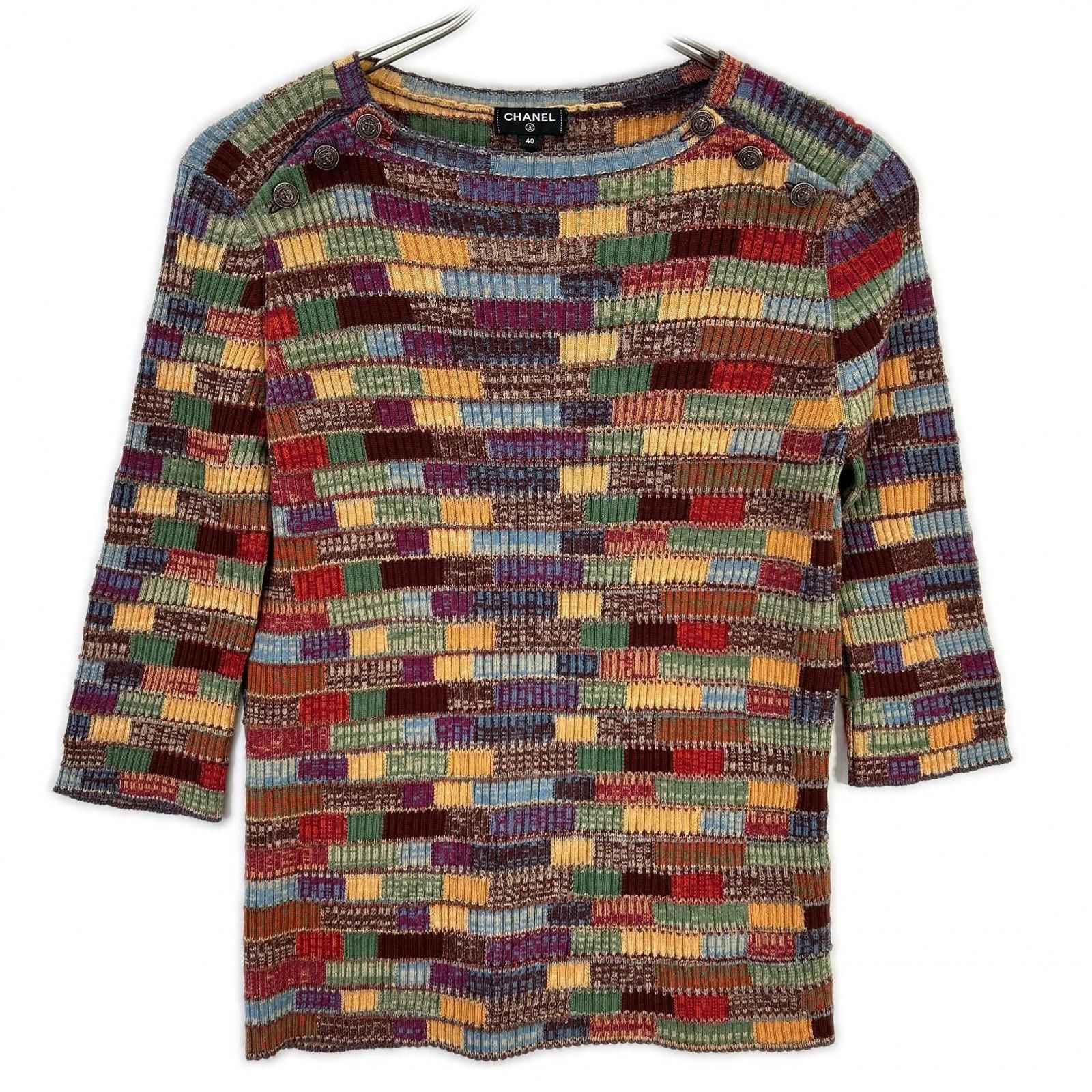 Chanel Multicolor Cashmere Blend Knit 40 Sweater