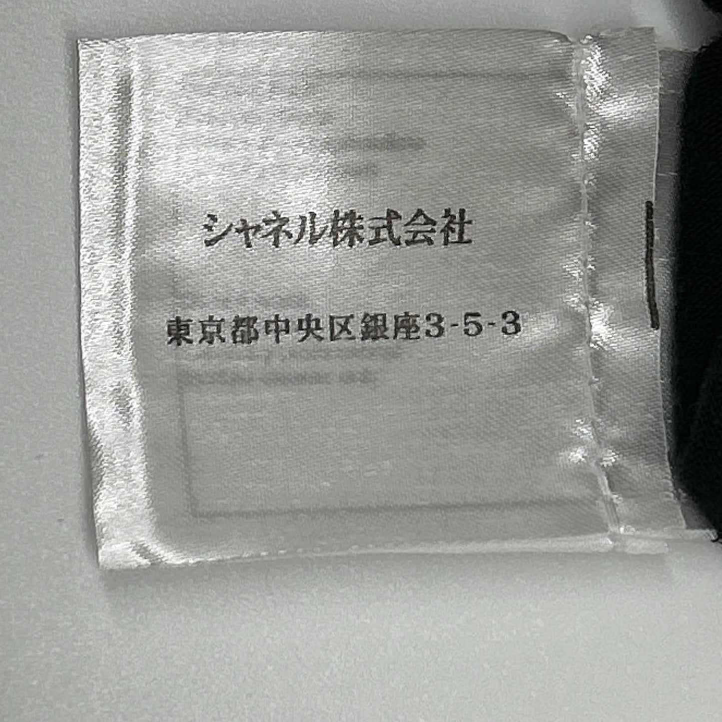Chanel CC Logo Collar Embroidery Top 36 — view 6