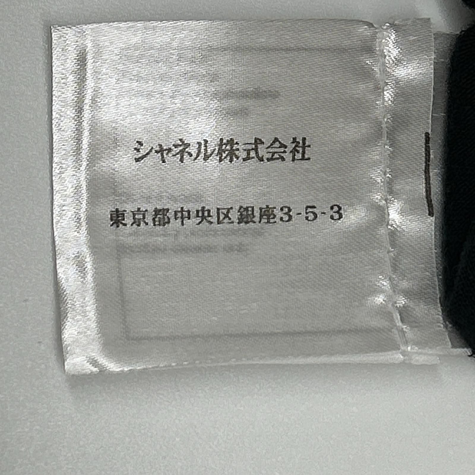 Chanel CC Logo Collar Embroidery Top 36 — view 6
