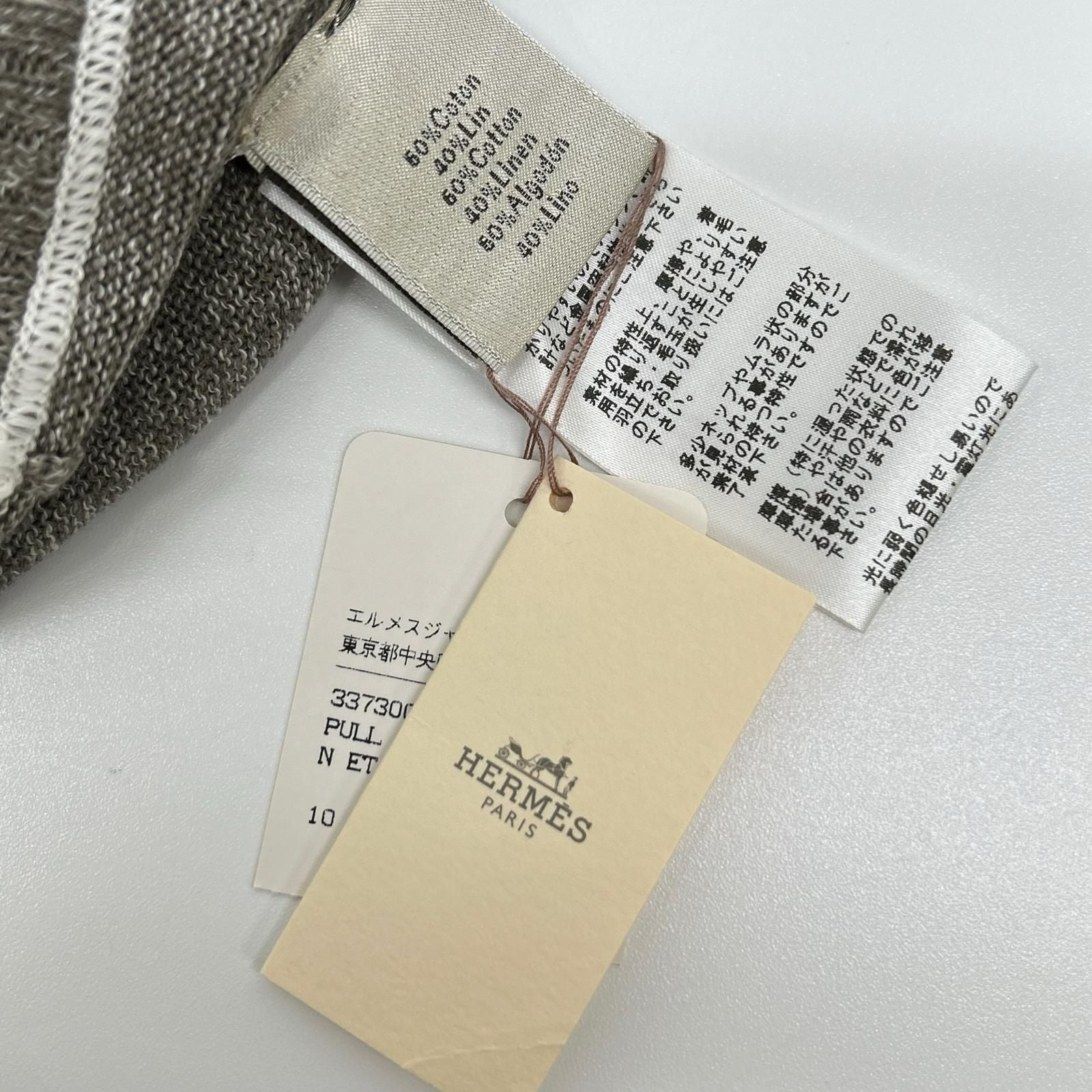 Hermes Gray Linen Mixed Drawstring Knit Sweater — view 4