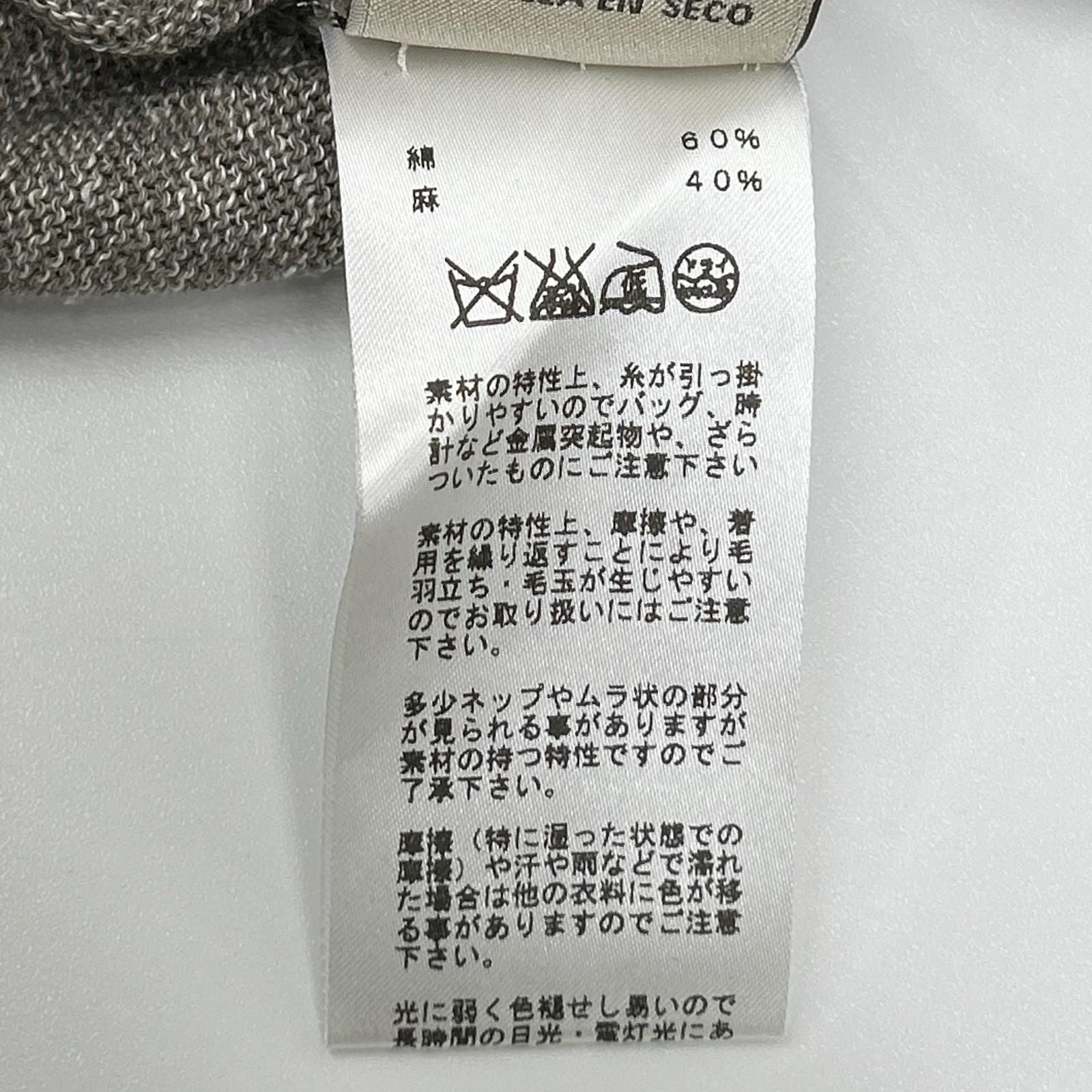 Hermes Gray Linen Mixed Drawstring Knit Sweater — view 5
