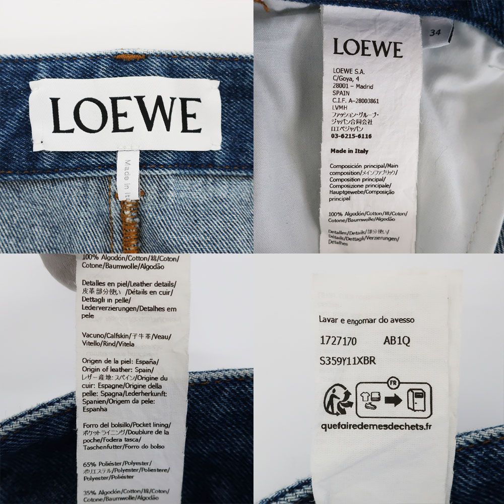 Loewe Ten Denim Pants Anagram 34 — view 9