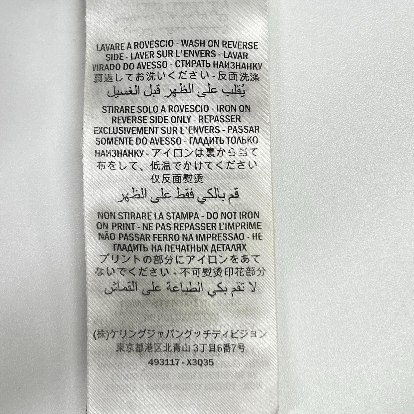 Gucci Black GG Interlocking T-Shirt — view 5