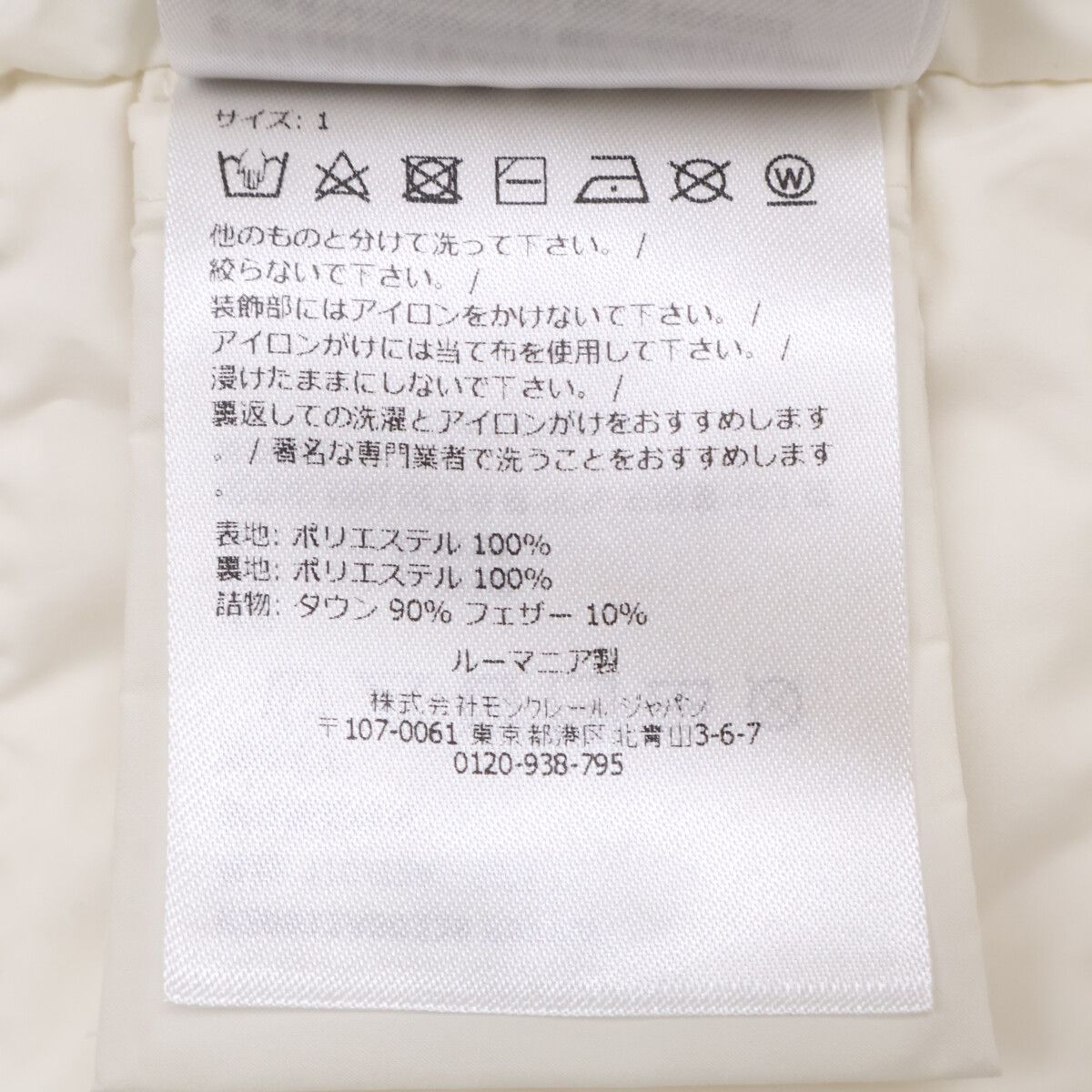 Moncler Laveraet Hoodie Down — view 8