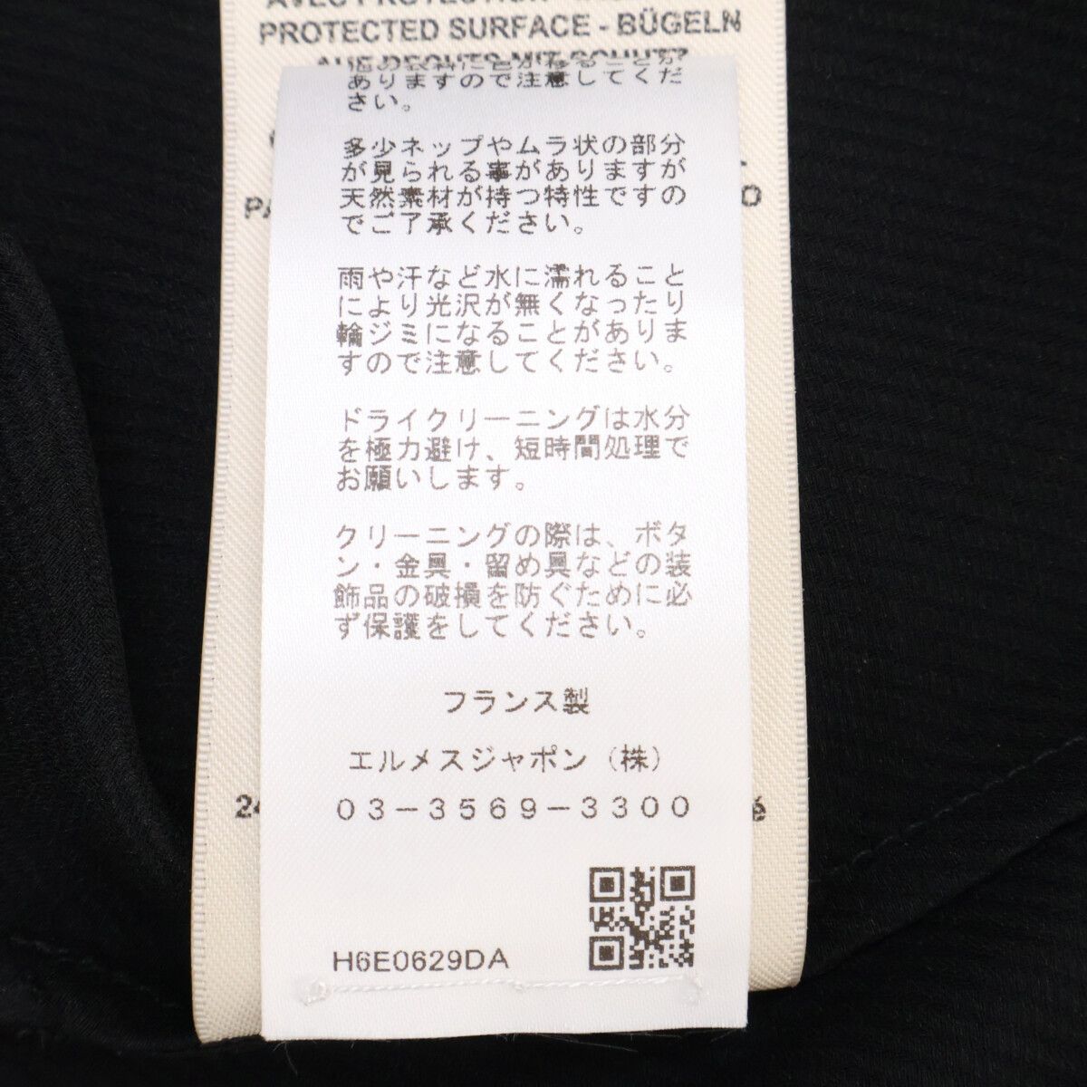 Hermes Silk Cles Clou de Selle Long Sleeve Shirt 34 — view 6